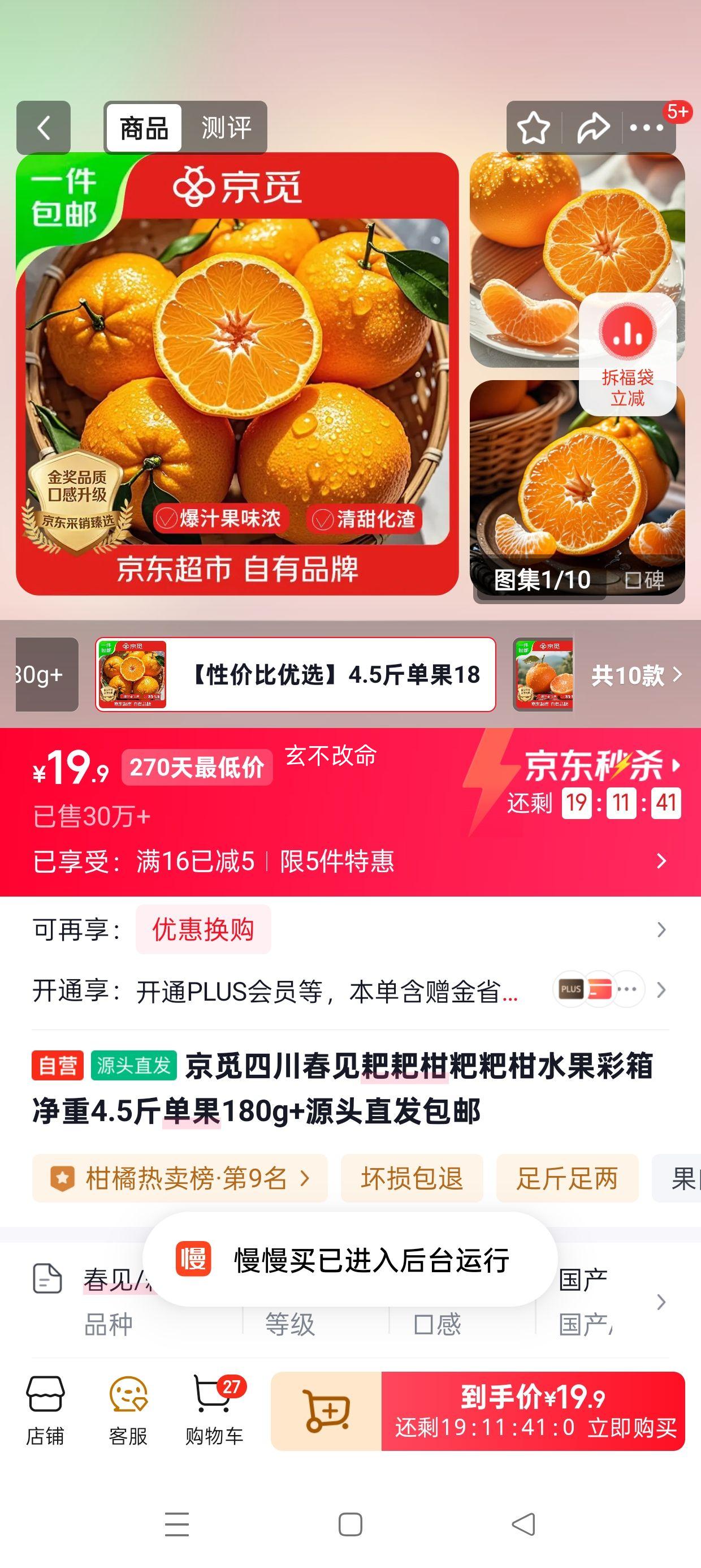 ���� �Ĵ������ҰҸ� ˮ������ ����4.5�� ����180g+ Դͷֱ�������Ż�֤��