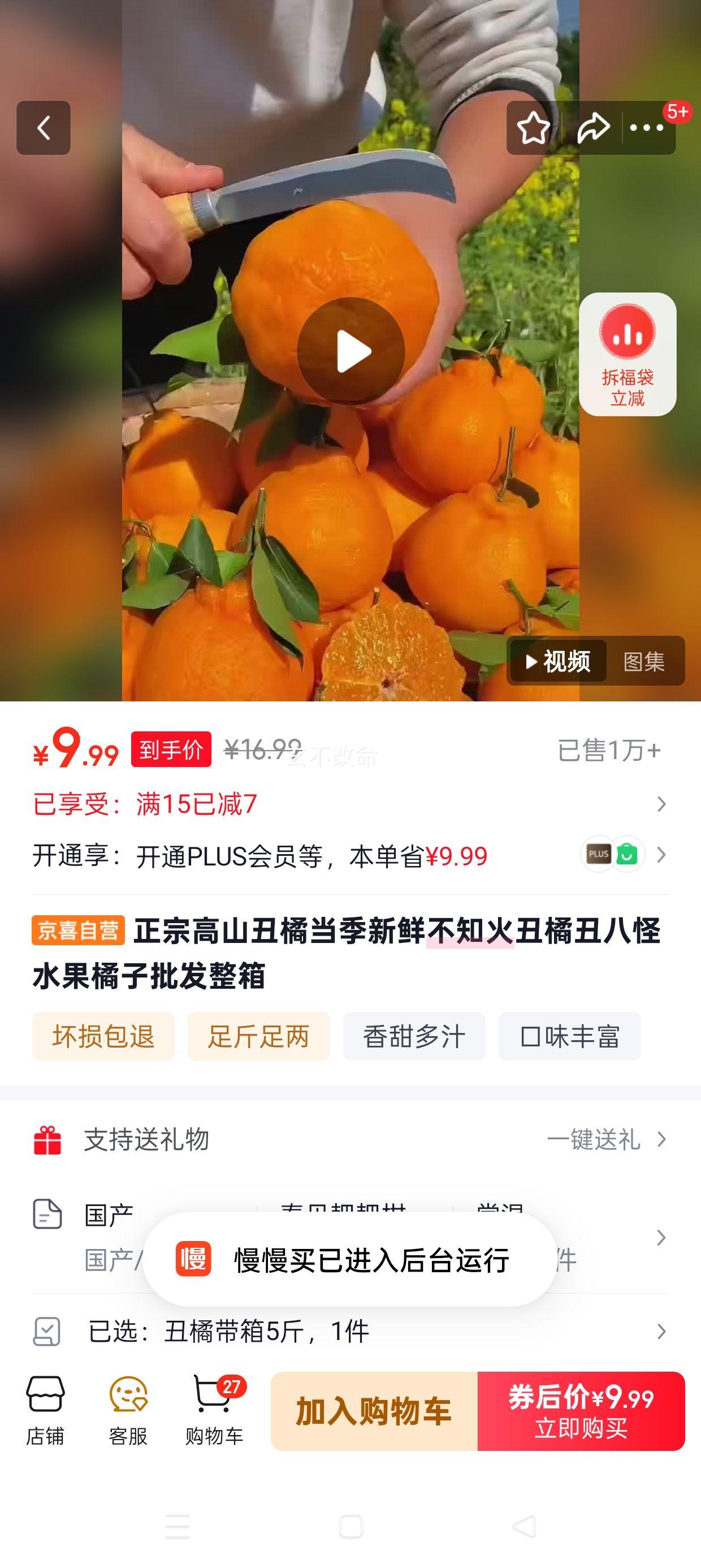 ���ڸ�ɽ���� ��֪����� ��������ˮ�� ������������ ���ٴ���5���Ż�֤��