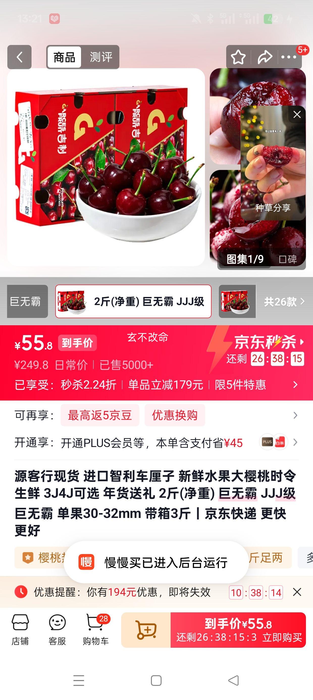 Դ���� ���������� JJJ�� ���ް� ����30-32mm 2�ﾻ�� ����3�� ��������Ż�֤��