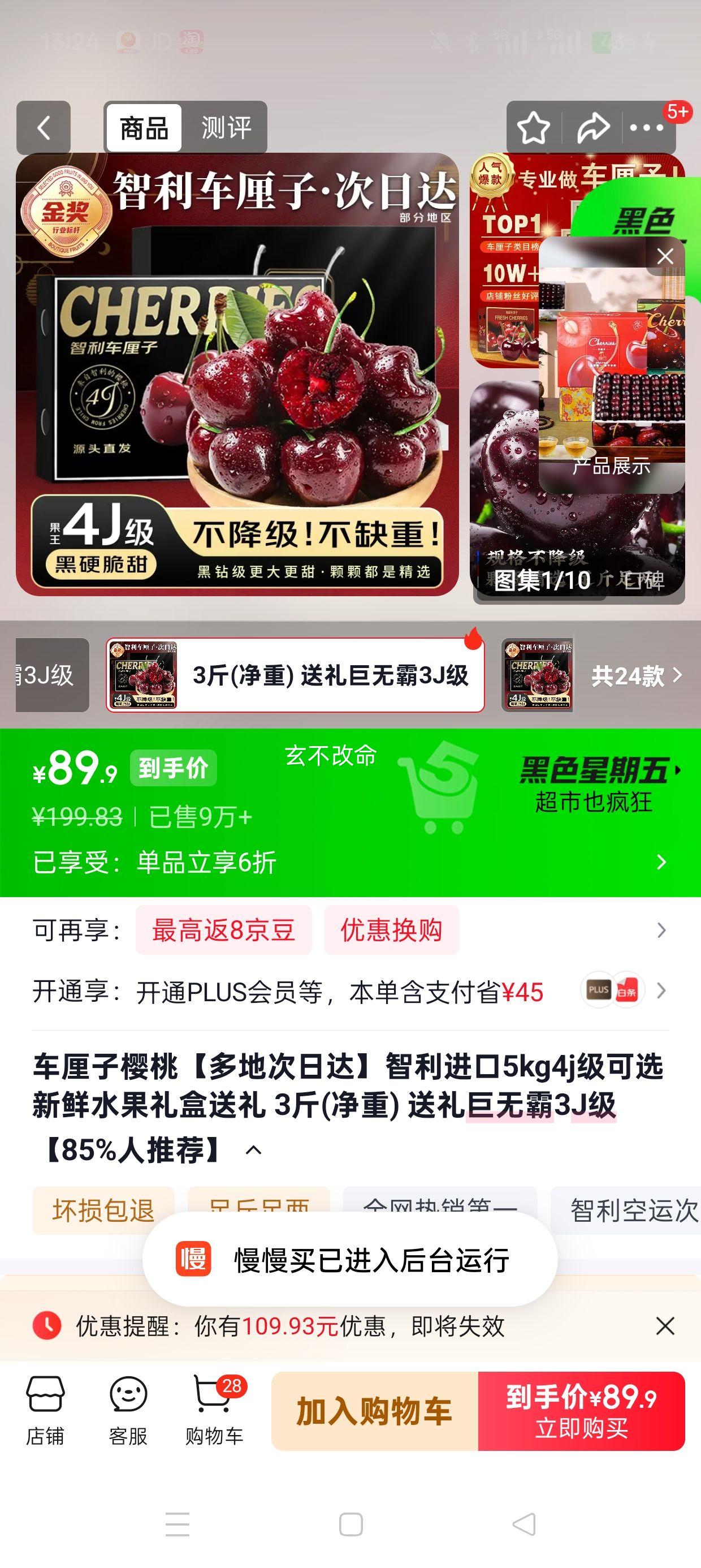 ������ӣ�� ������������ˮ����� 3�ﾻ�� ������ް�3J���Ż�֤��