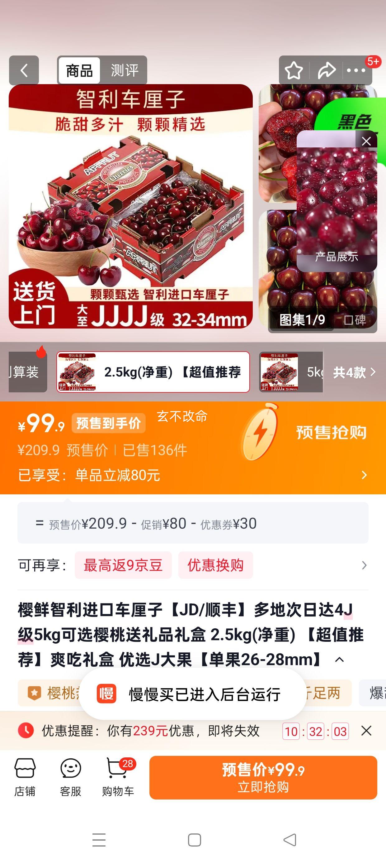 ӣ�� �������ڳ����� 4J�� 2.5kg���� ����26-28mm ˬ������Ż�֤��