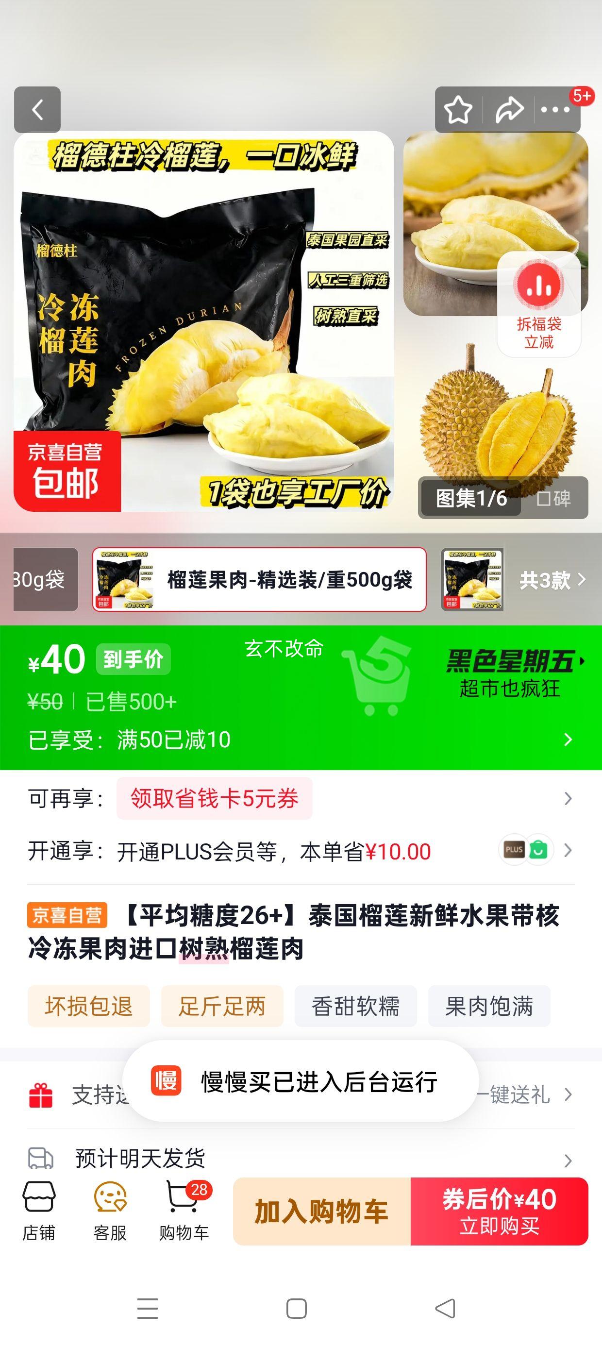 ̩����������ˮ�������䶳���� �������������� ��ѡװ 500g��װ�Ż�֤��