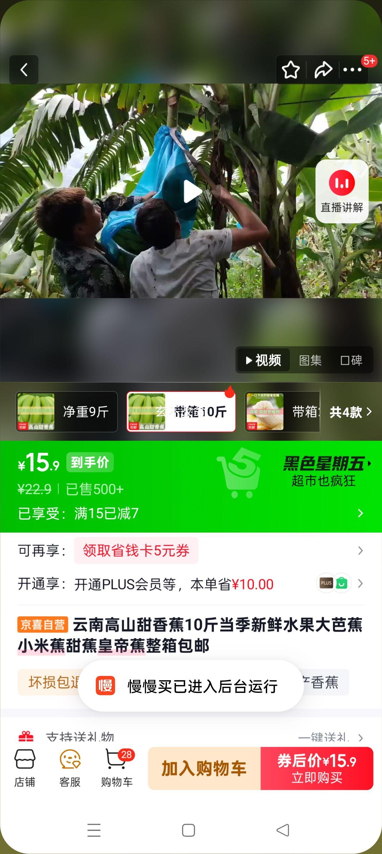 ���ϸ�ɽ���㽶10���Ż�֤��