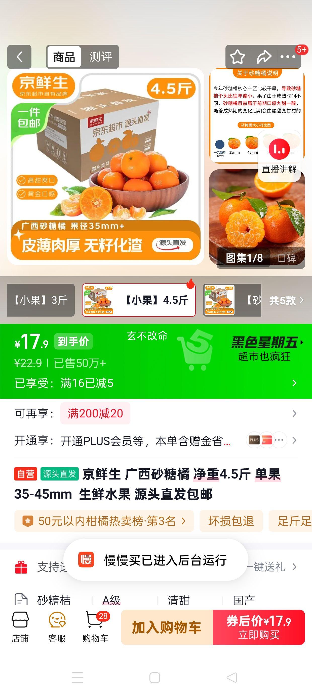 �ٽ���:������ ����ɰ���� ����4.5�� ����35-45mm ����ˮ�� Դͷֱ�������Ż�֤��