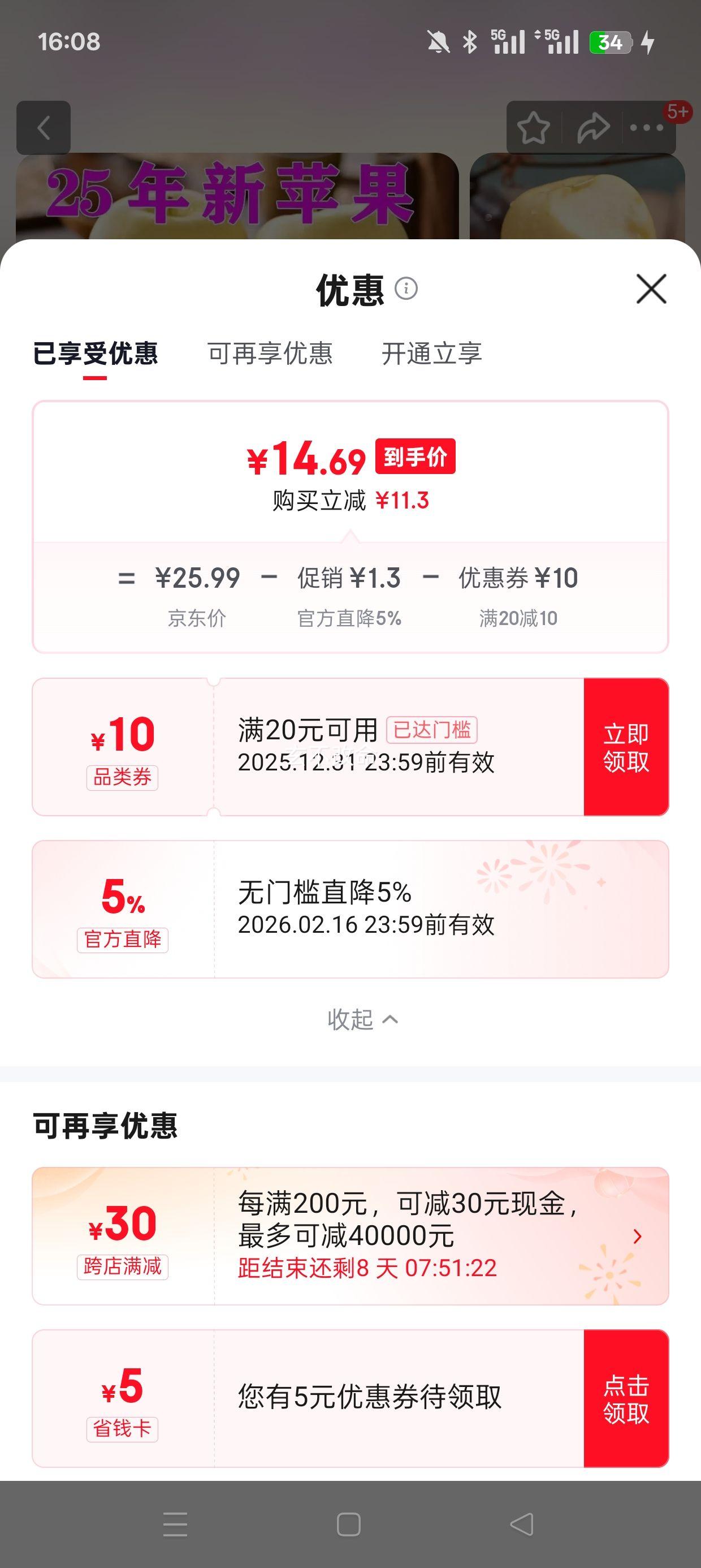 ���͸�ʿƻ�� ����5��װ70-75mm�Ż�֤��