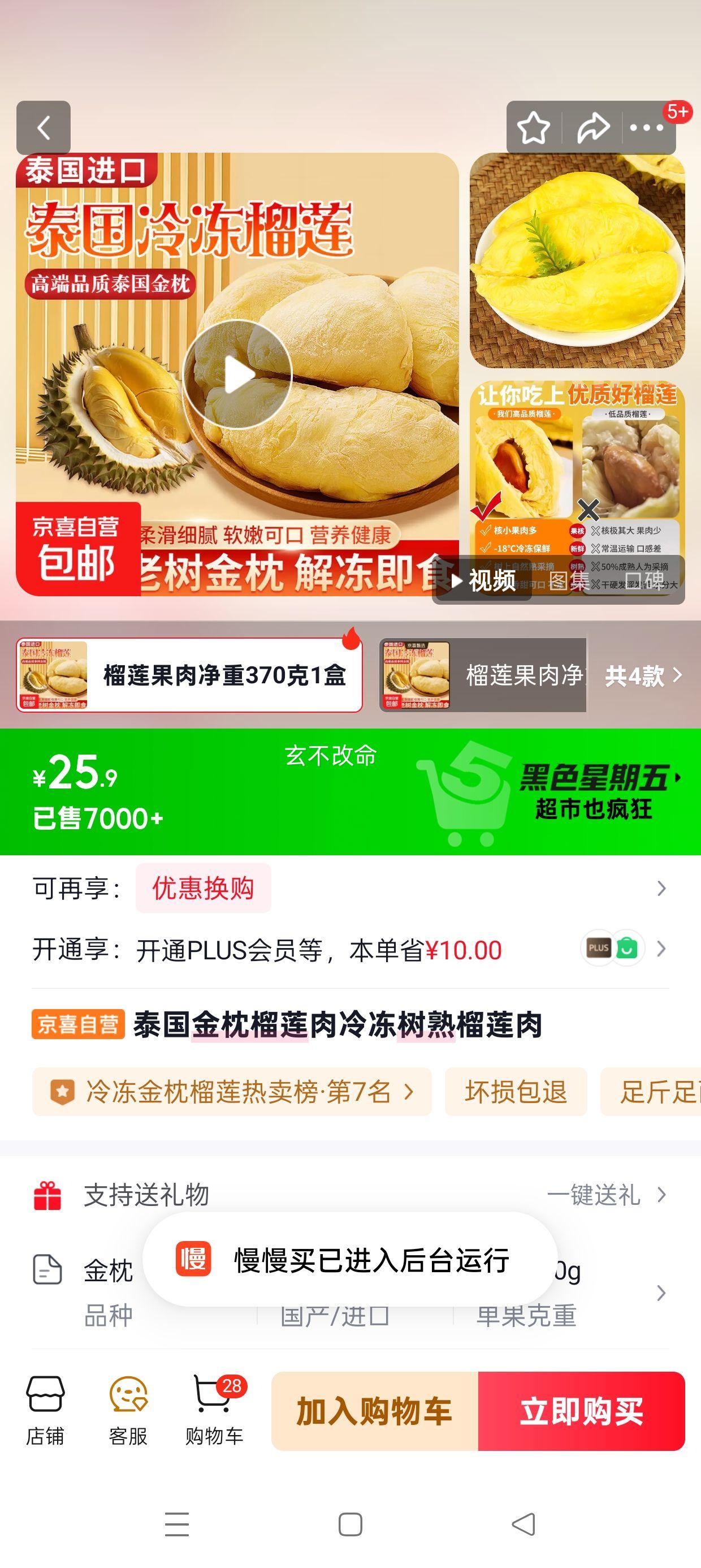 ̩������������ �䶳������������ ����370��1���Ż�֤��