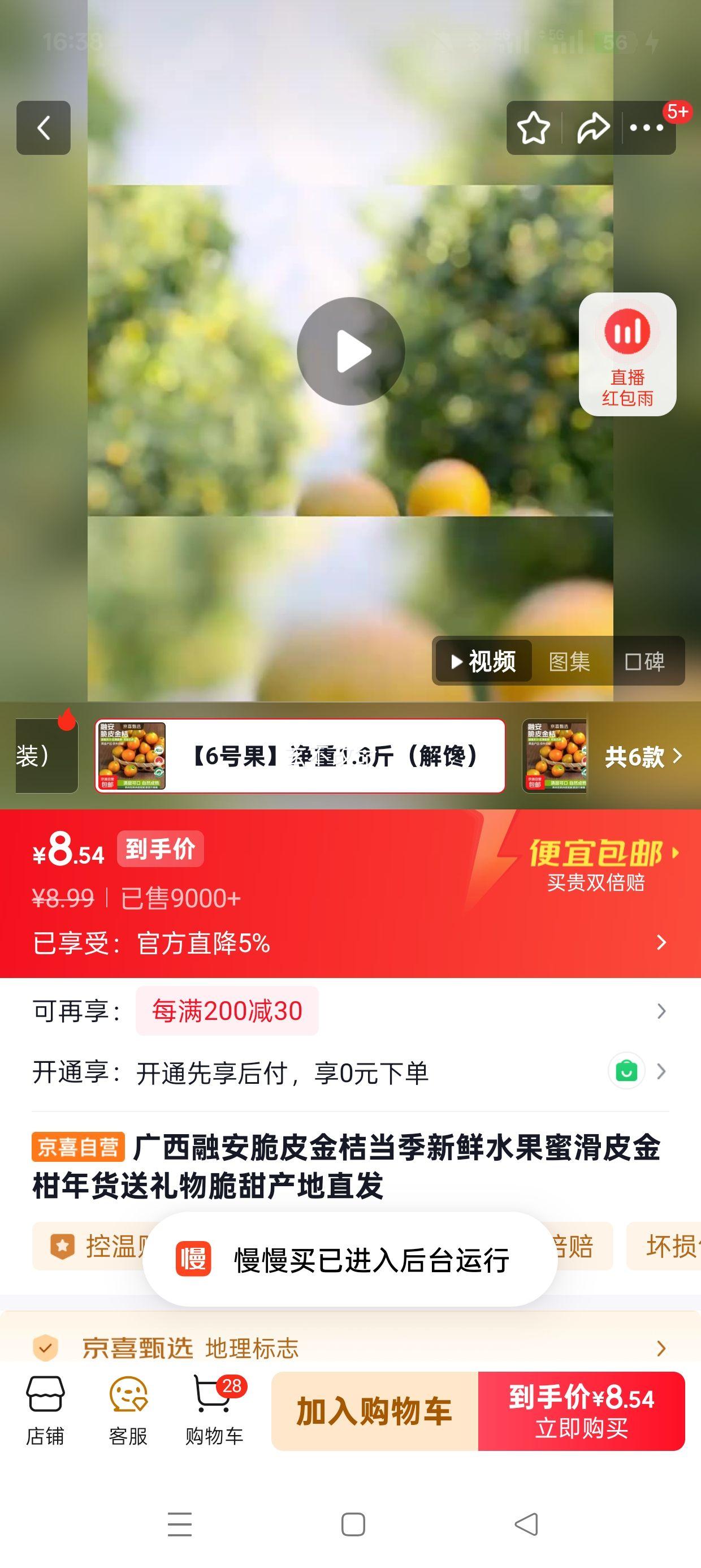 �����ڰ� ��Ƥ��� 6�Ź� ����1.8�� ���������ۻ�Ƥ��� ����ֱ���Ż�֤��