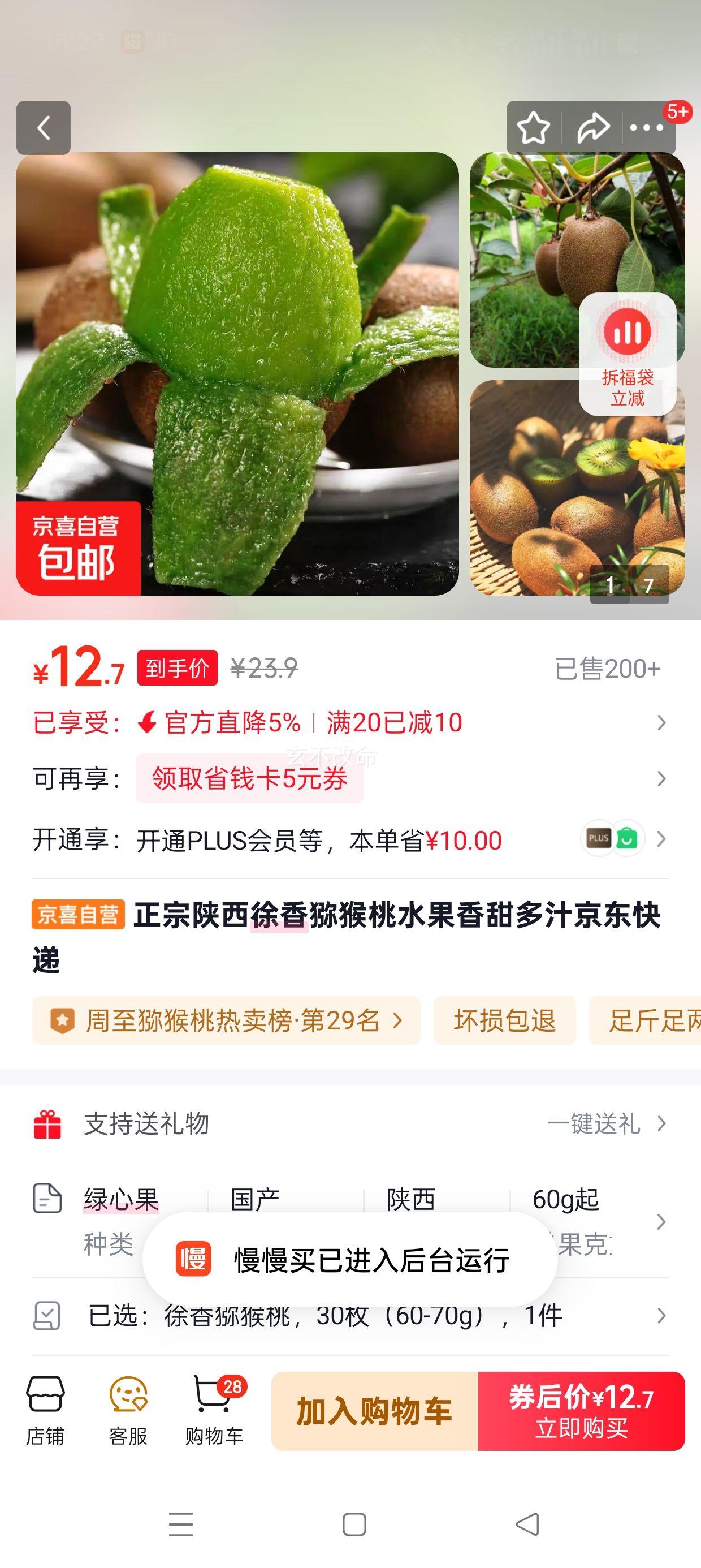 ������������⨺��� 30ö 60-70g �����֭ ��������Ż�֤��