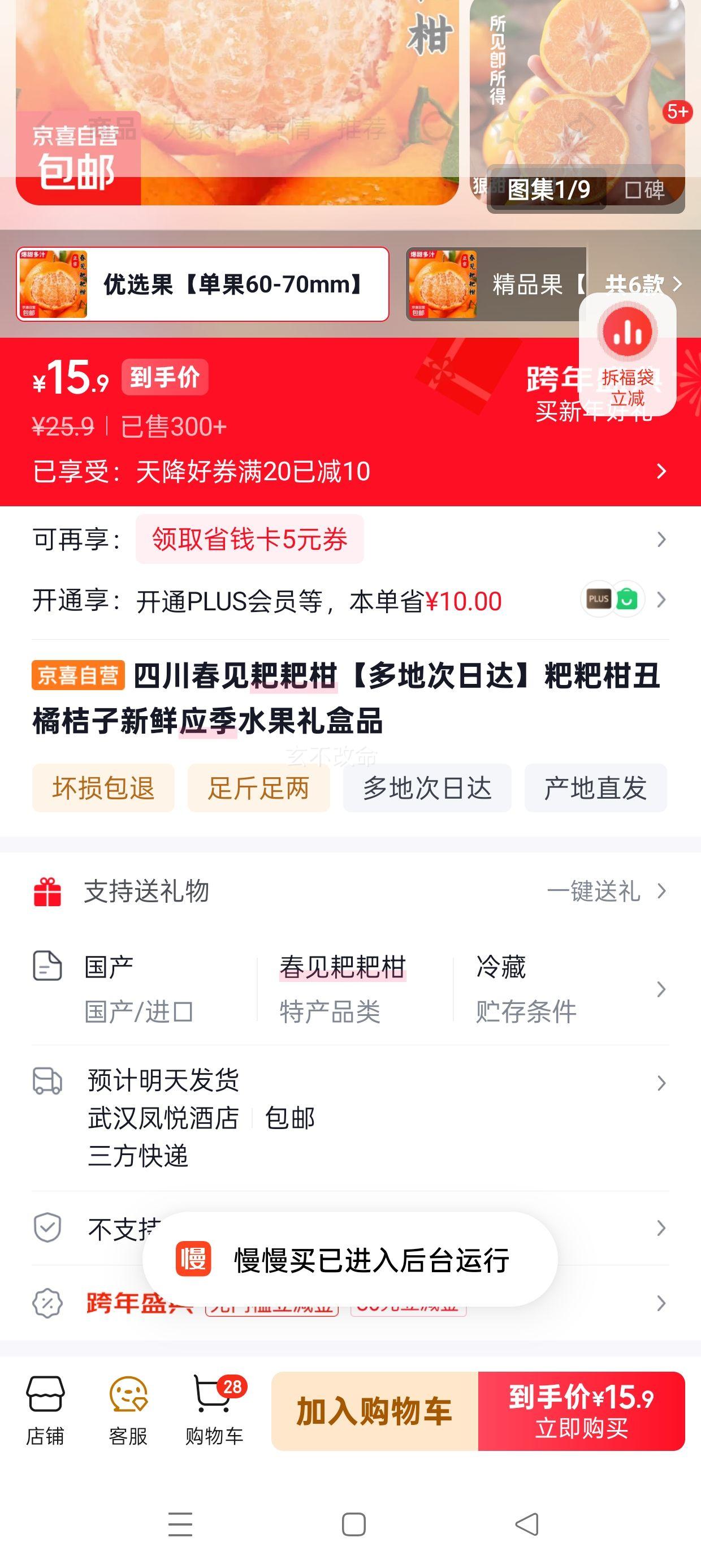 �Ĵ������ҰҸ� ����Ӧ��ˮ����� 5��װ ����4.5�� ����60-70mm�Ż�֤��