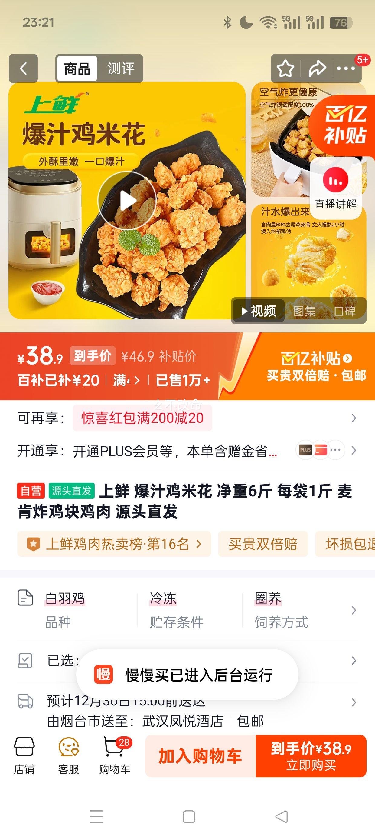 ���� ��֭���׻� ���ը���鼦�� ÿ��1�� ����6�� Դͷֱ���Ż�֤��