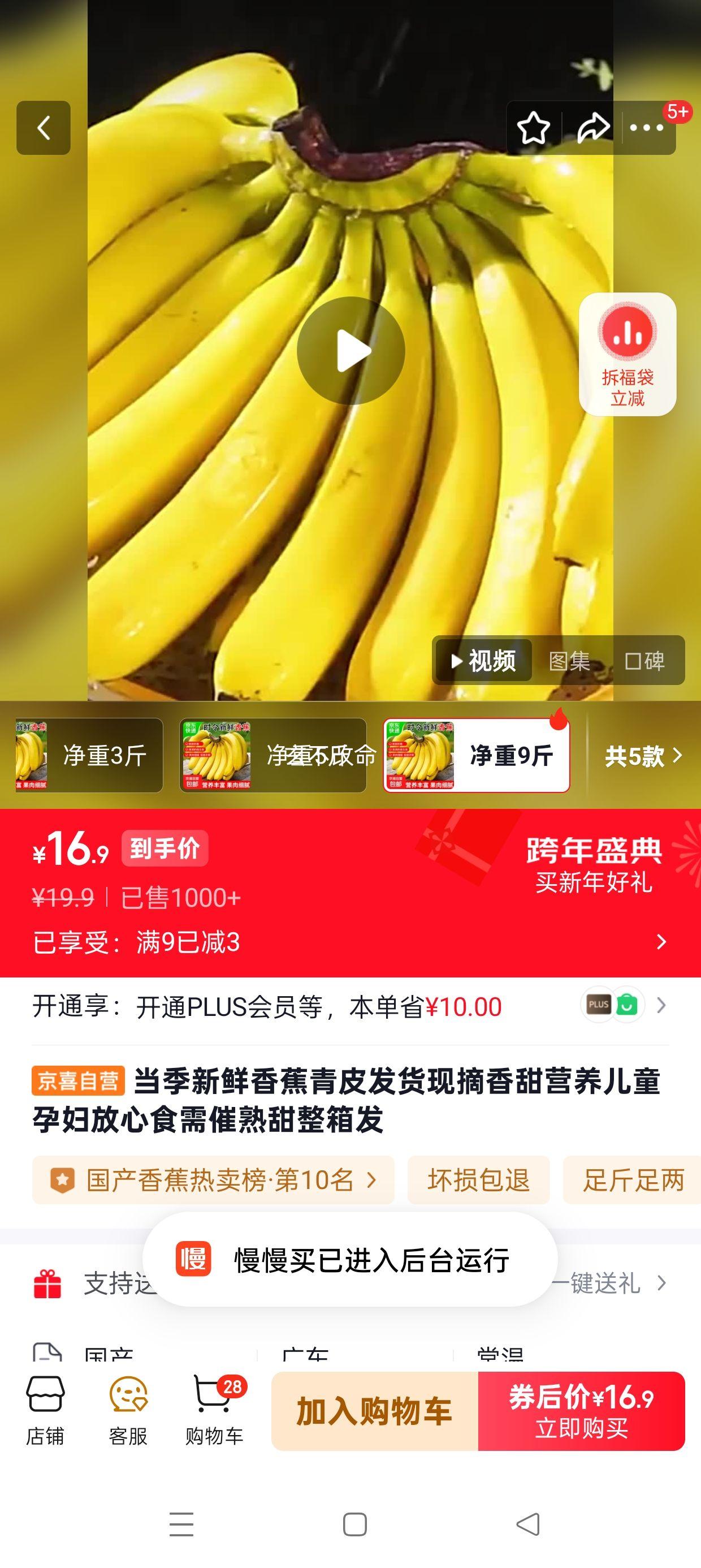 ���������㽶 ��Ƥ��ժ ����9���Ż�֤��