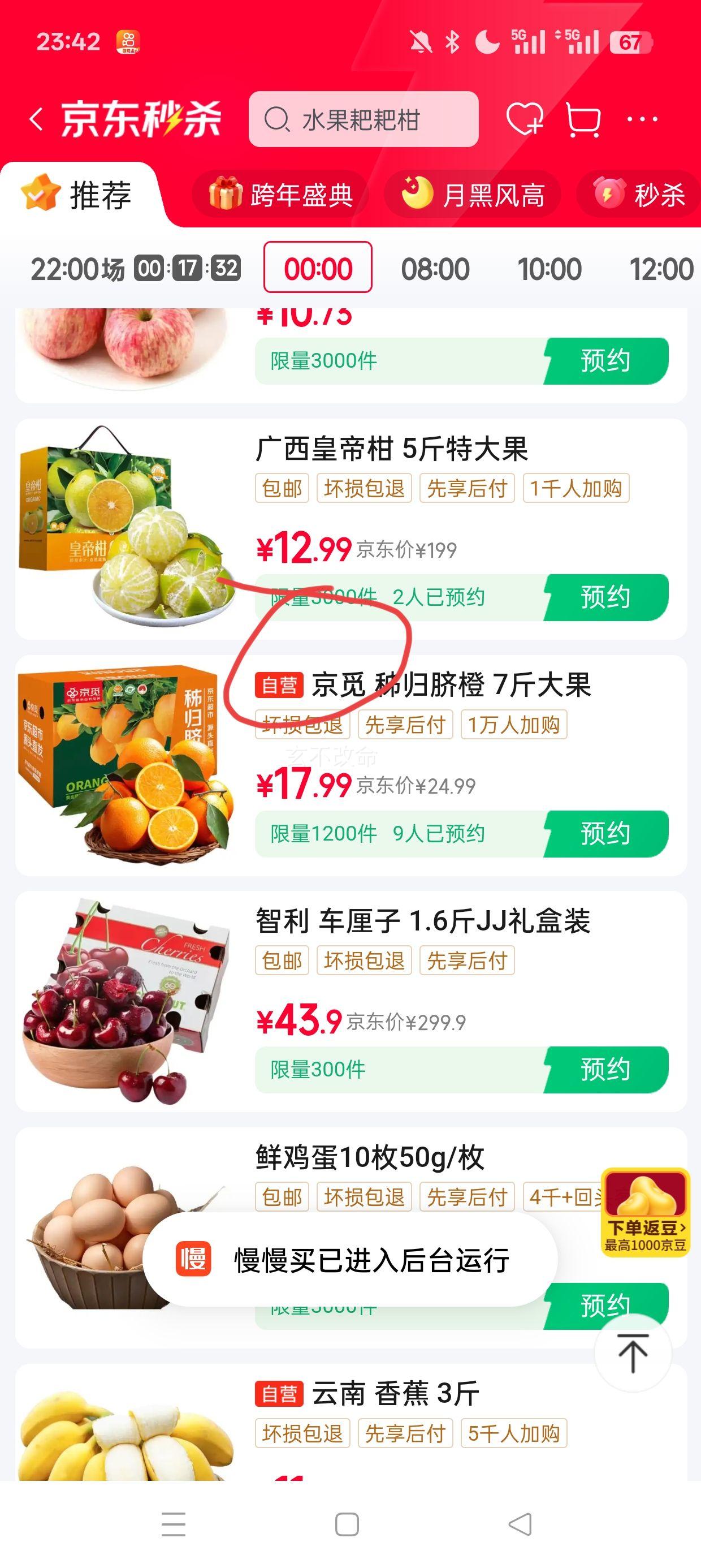 ���� ������� Ŧ�ɶ����� ����7�� ����300g+ ������ ����ˮ��Դͷֱ�������Ż�֤��