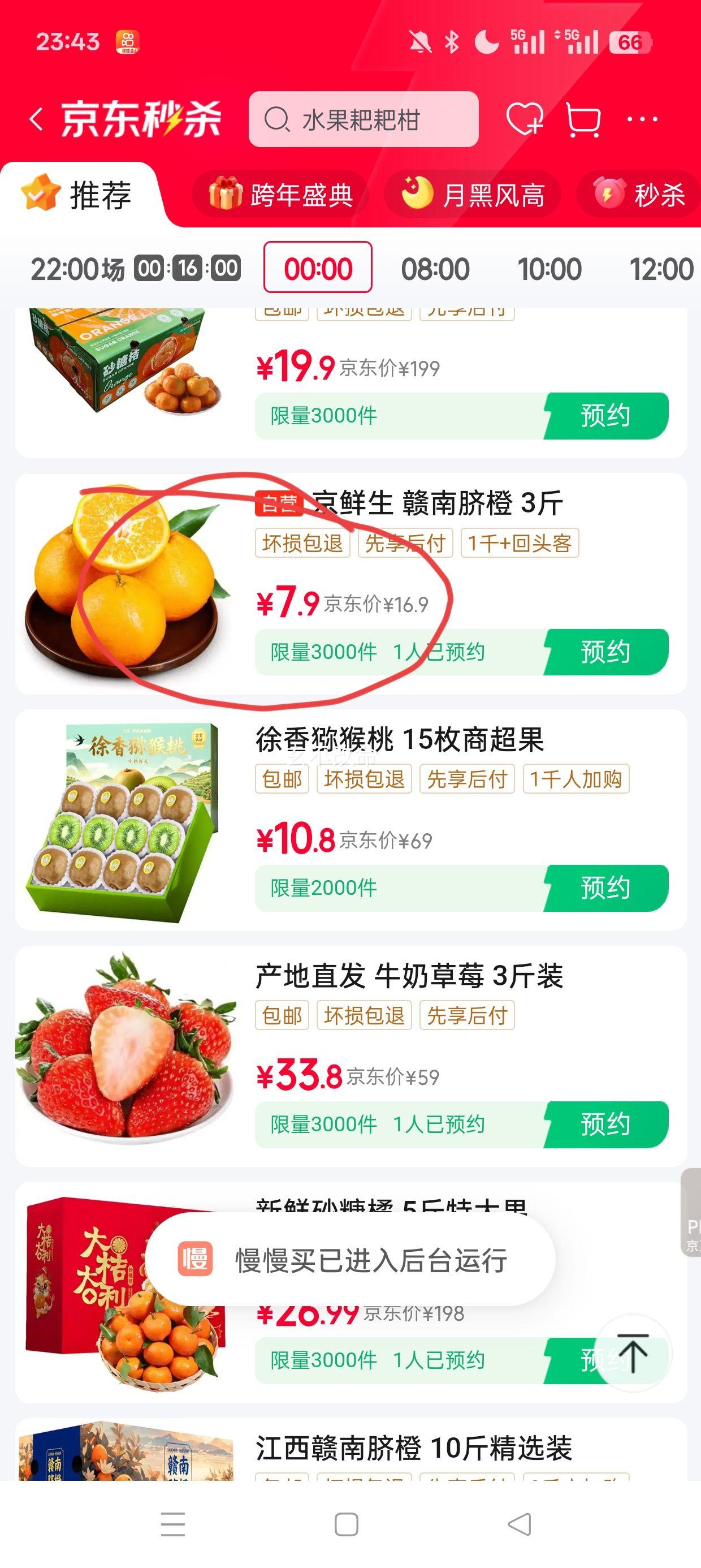 ������ ����������� ����3�� ����150g+ ˮ����� Դͷֱ�����Ż�֤��