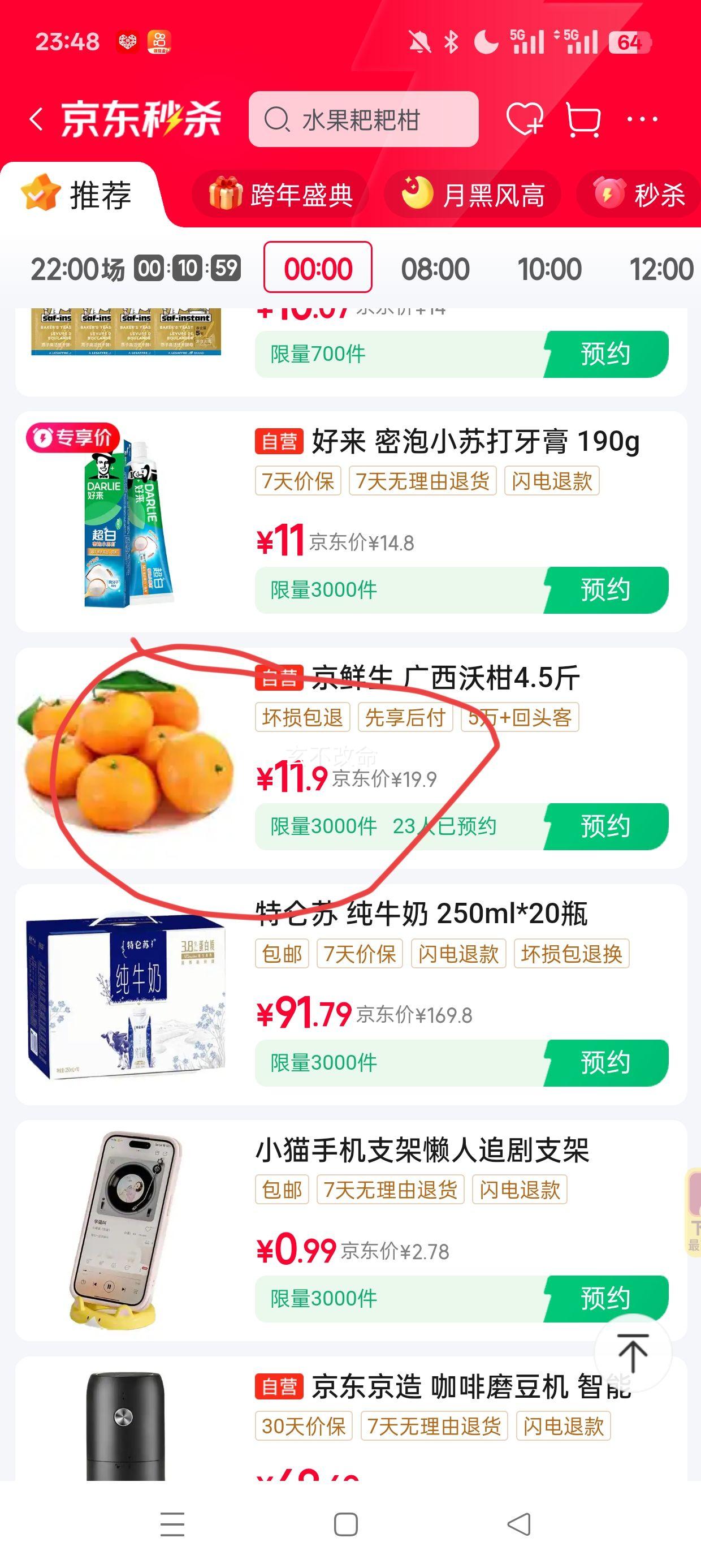 �ٽ���:������ �����ָ� ����4.5�� ����60-65mm ����ˮ�� Դͷֱ�������Ż�֤��