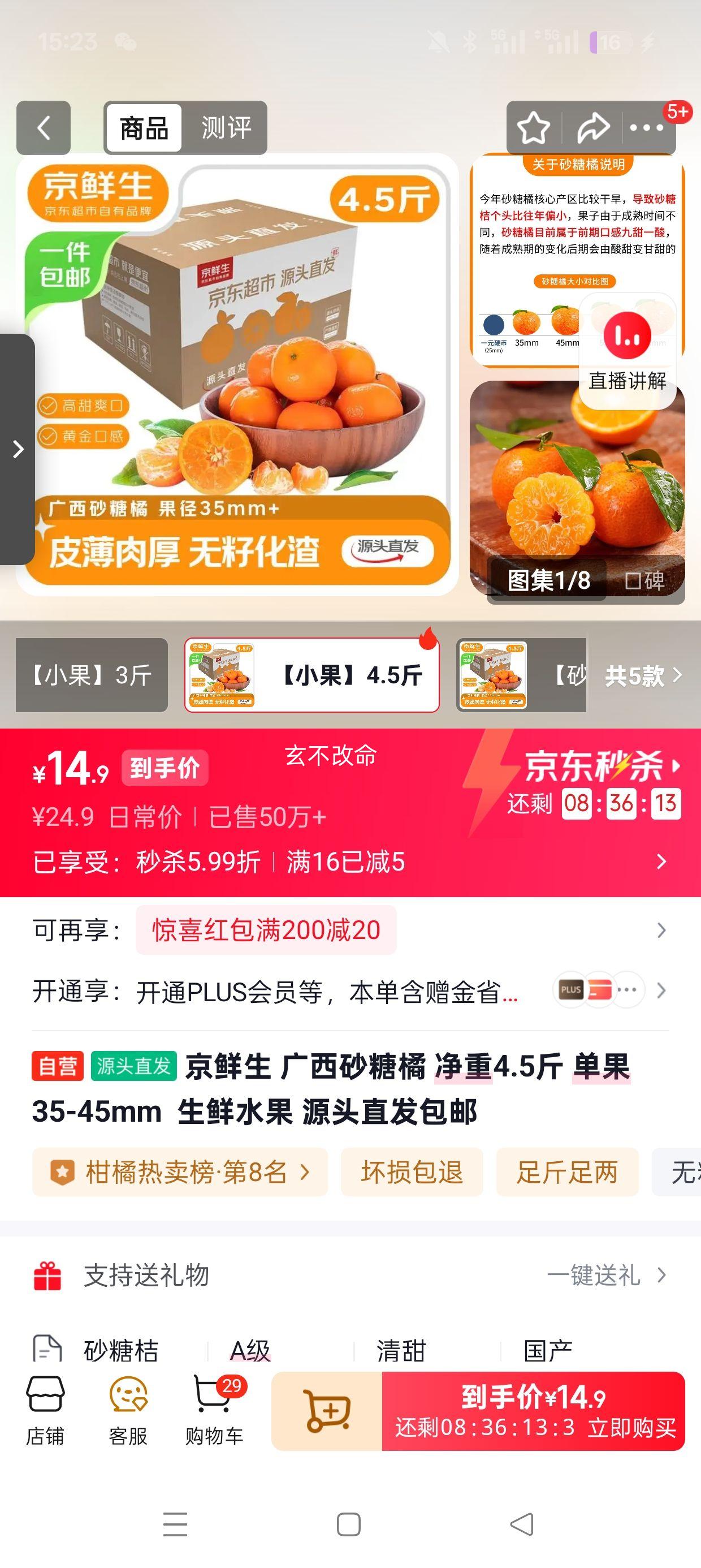 �ٽ���:������ ����ɰ���� ����4.5�� ����35-45mm ����ˮ�� Դͷֱ�������Ż�֤��