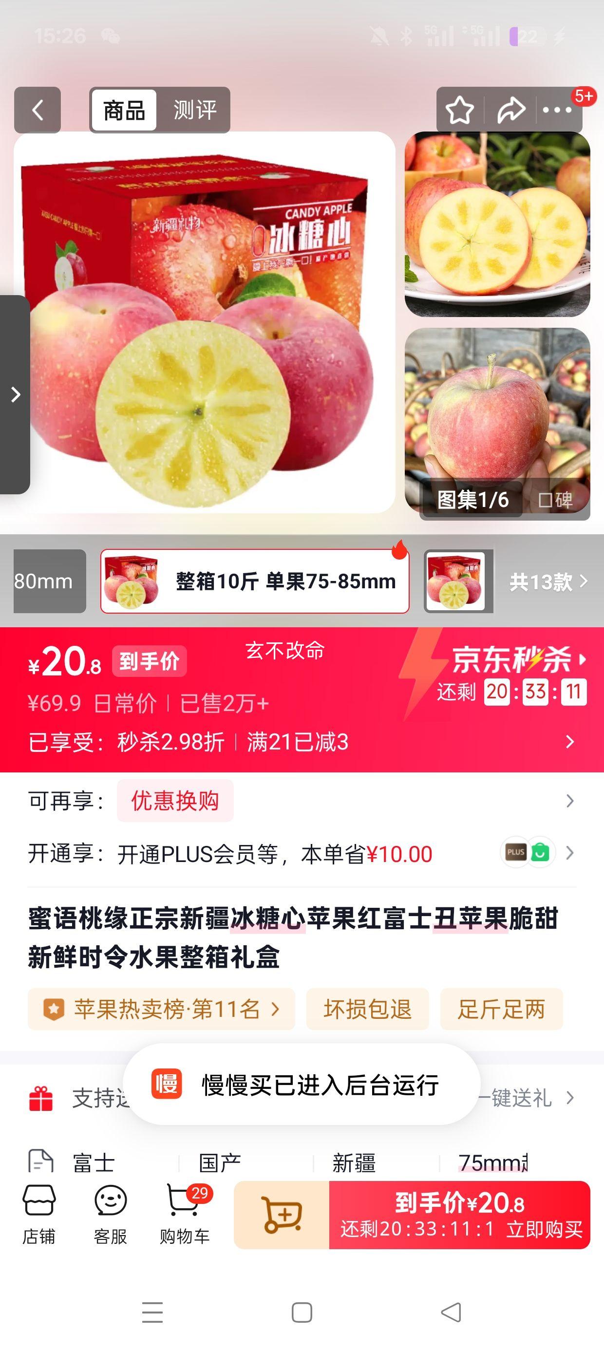 �ٽ���:������Ե �½�������ƻ���츻ʿ 10������ ����75-85mm ����8.5��+�Ż�֤��