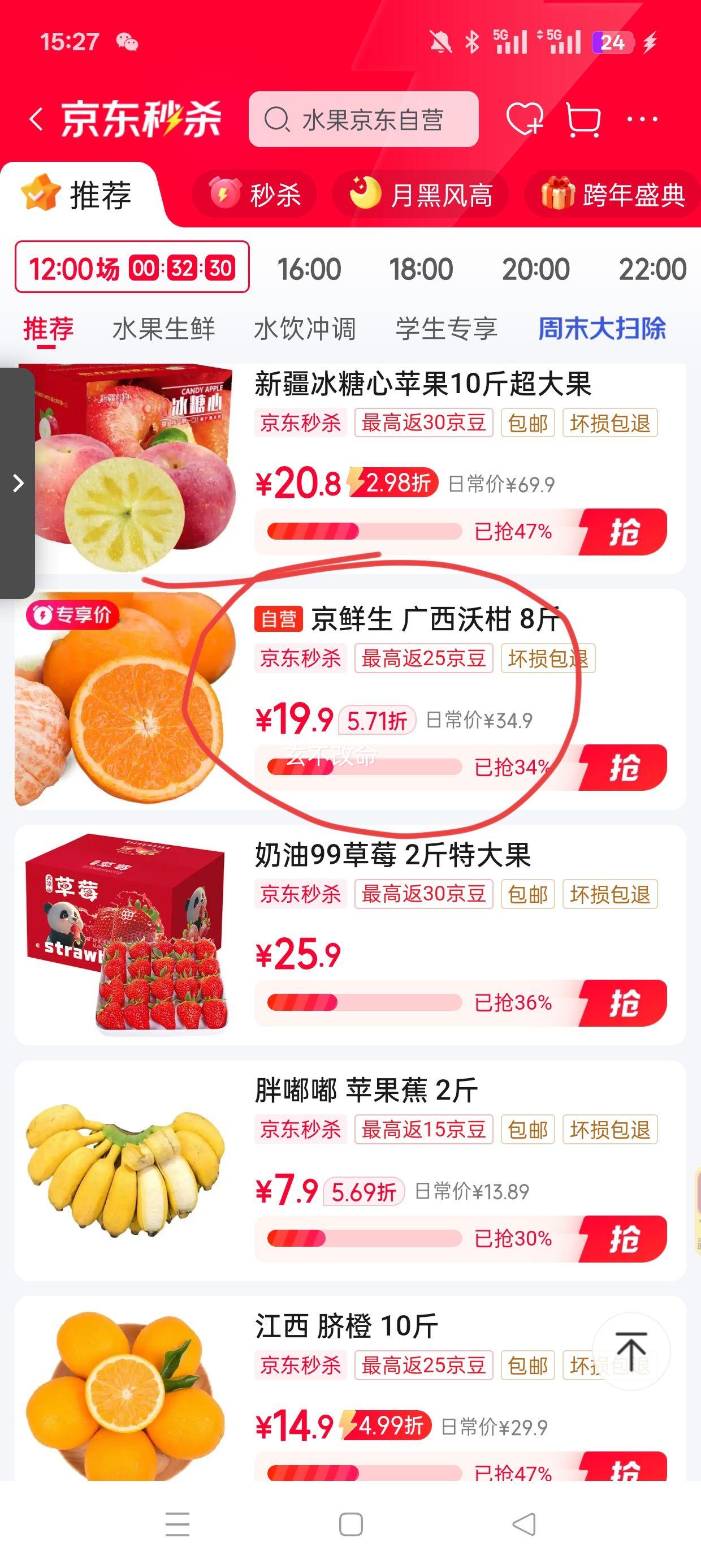 ������ �����ָ� ����8��װ ����100g+ ����ˮ�� Դͷֱ�������Ż�֤��