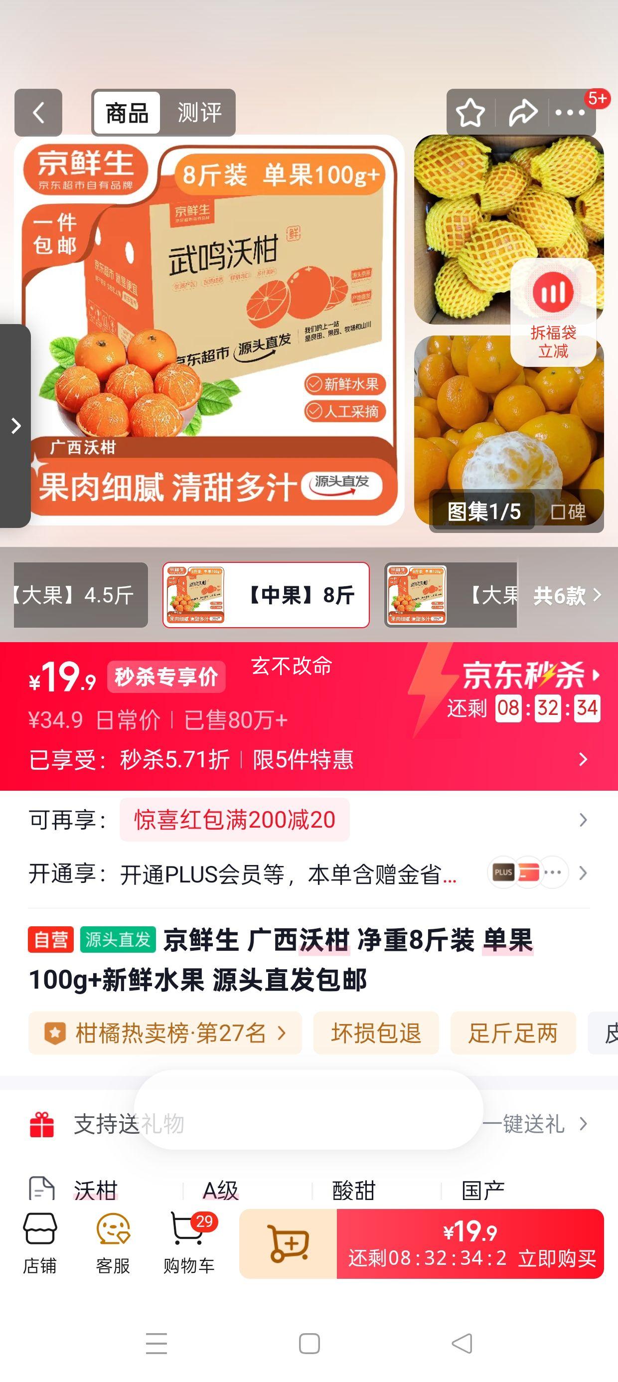 ������ �����ָ� ����8��װ ����100g+ ����ˮ�� Դͷֱ�������Ż�֤��