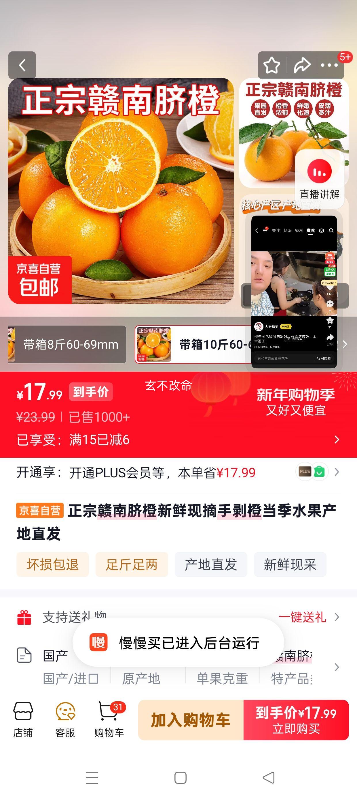 ���ڸ������ ������ժ�ְ��� ����ˮ�� ����ֱ�� ����10�� 60-69mm�Ż�֤��