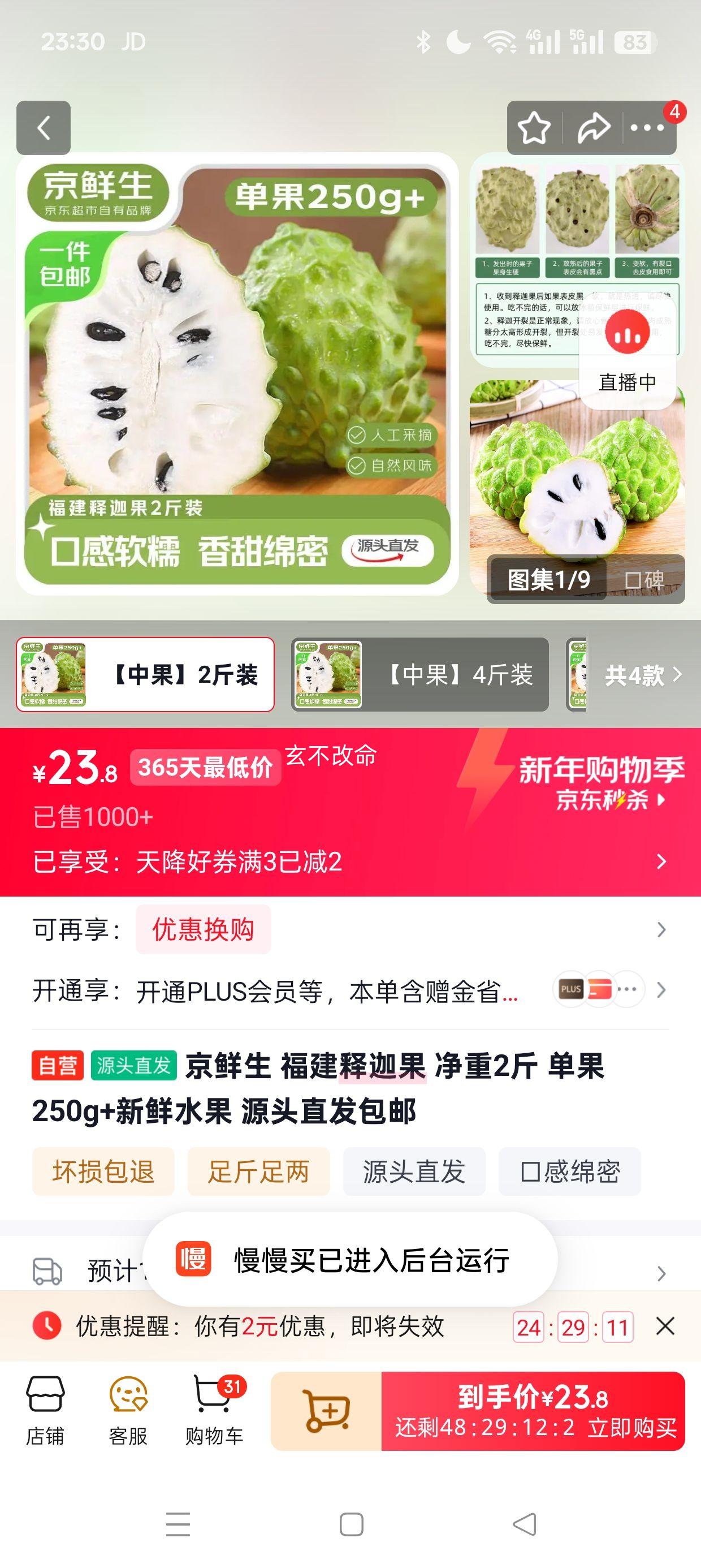 ������ �������ȹ� ����2�� ����250g+ Դͷֱ�������Ż�֤��