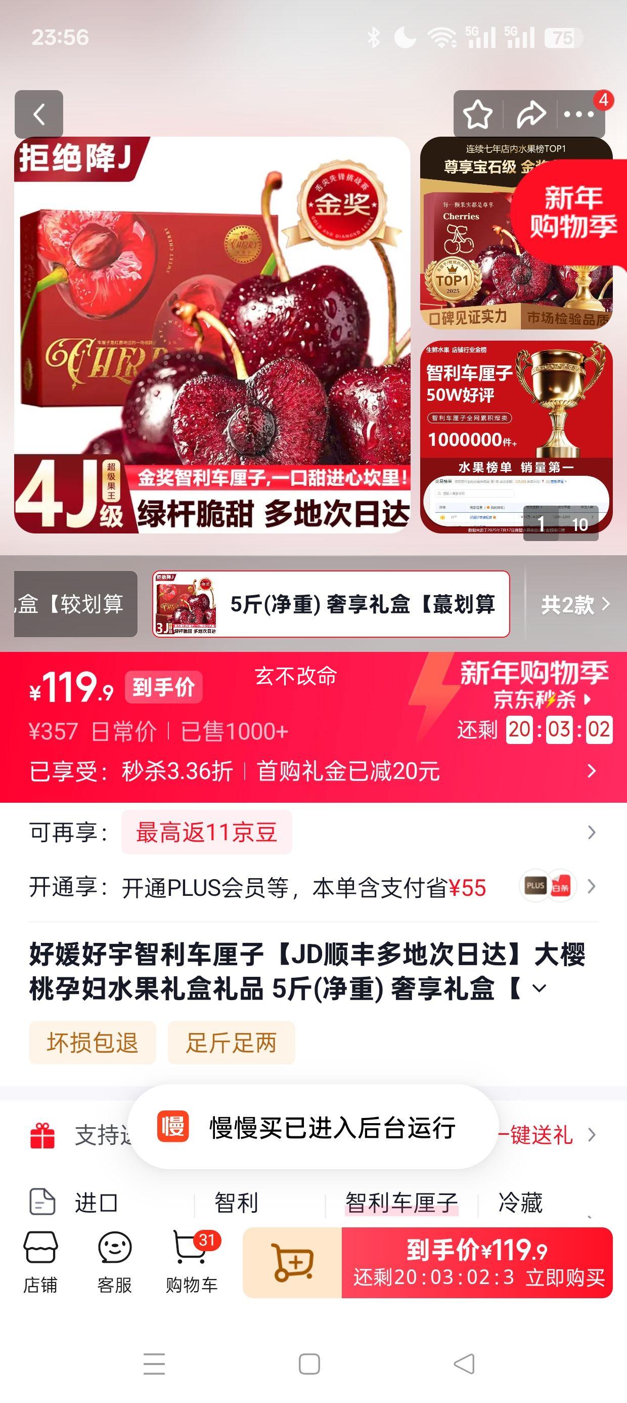 ���º��� ���������� 3JJJ�����ް� 30-32mm 5�ﾻ�� ��������Ż�֤��