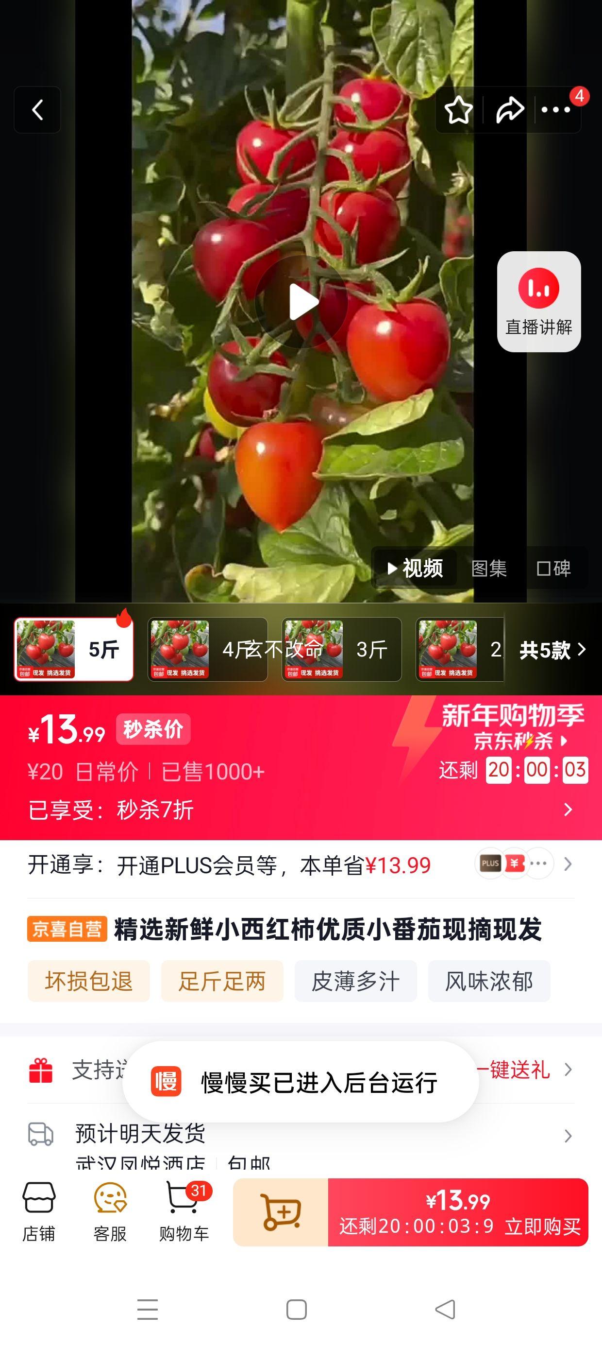 ��ѡ����С���� ��ժ�ַ� 5���Ż�֤��