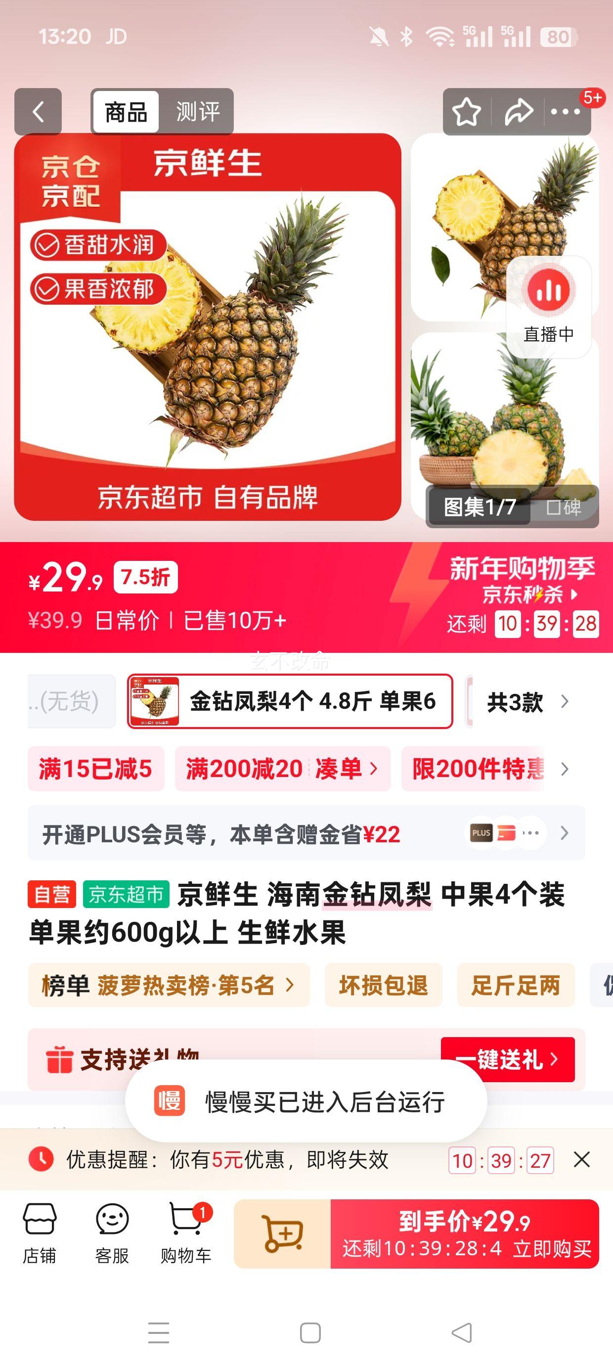 ������ ���Ͻ������ �й�4��װ ����Լ600g���� ����ˮ���Ż�֤��