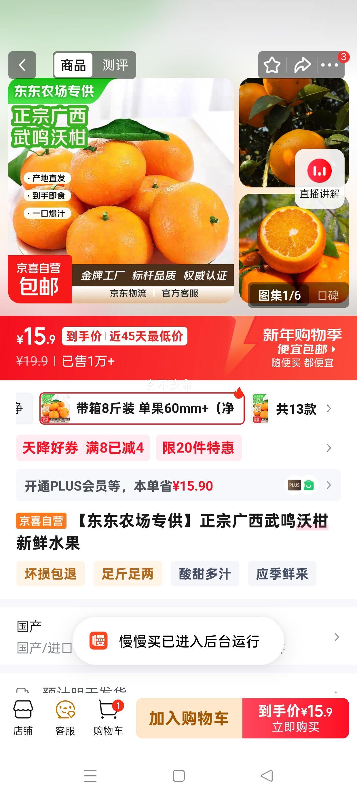 ���ڹ��������ָ�  ����ˮ�� ����8��װ ����60mm+������7.6� �ָ��Ż�֤��