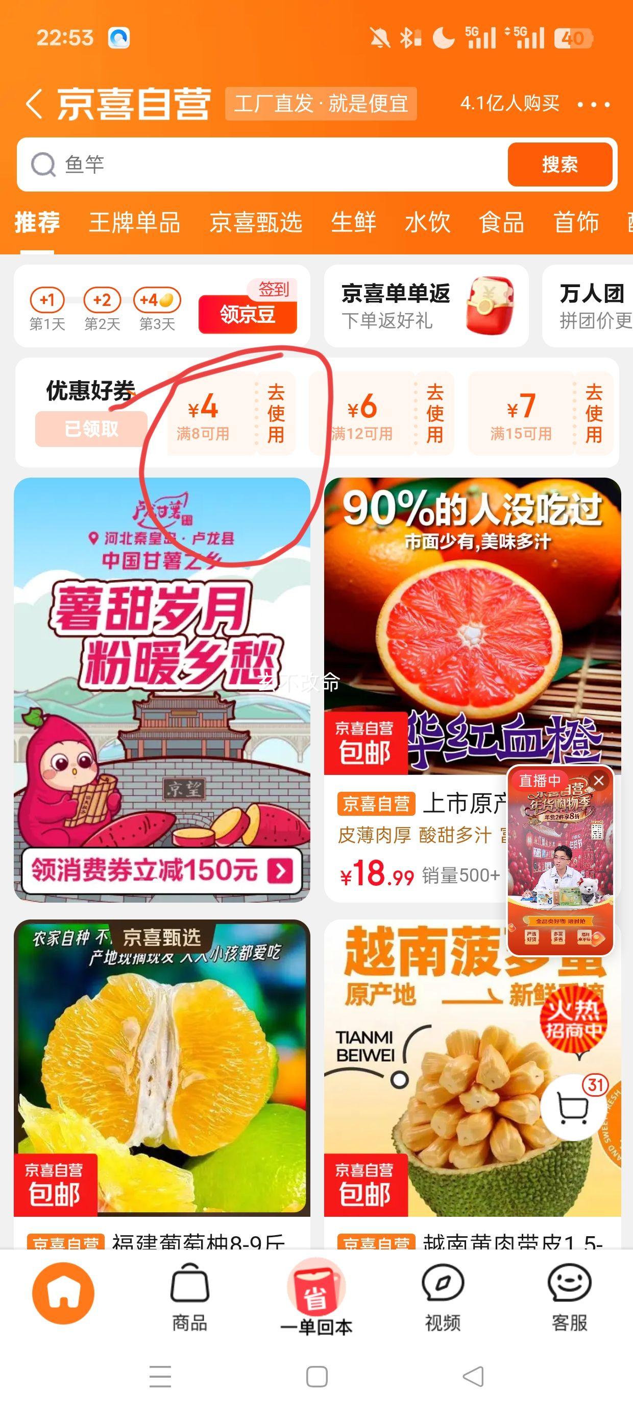 ���ڹ��������ָ�  ����ˮ�� ����8��װ ����60mm+������7.6� �ָ��Ż�֤��