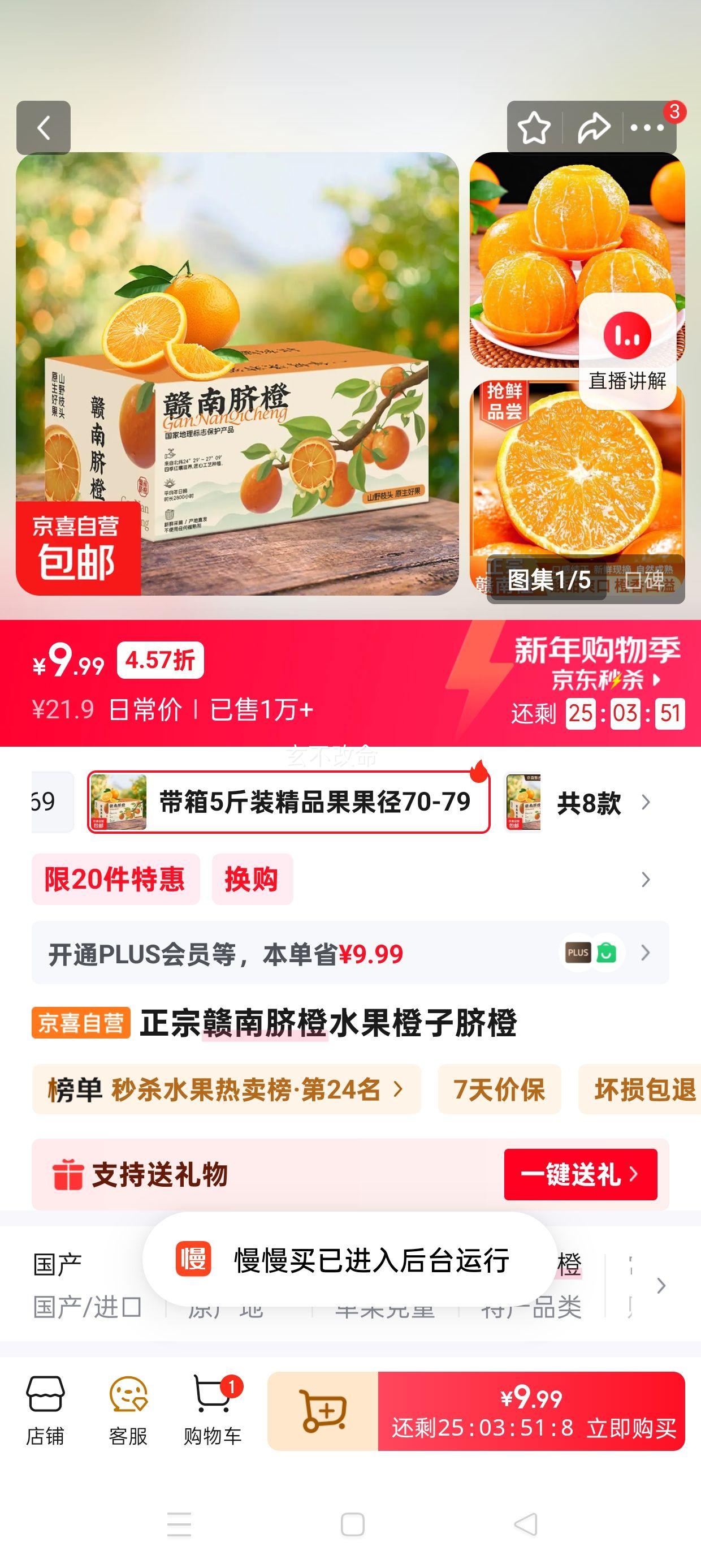 ���ڸ������ ˮ������ 5��װ ��Ʒ�� ����70-79 ��������װ ��װ����Ż�֤��