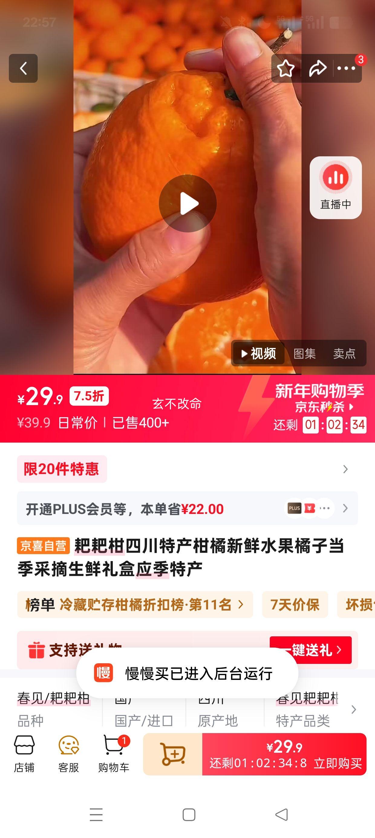 �ҰҸ� �Ĵ��ز� ���� ����ˮ�� ���� ������ժ 10�����װ�Ż�֤��