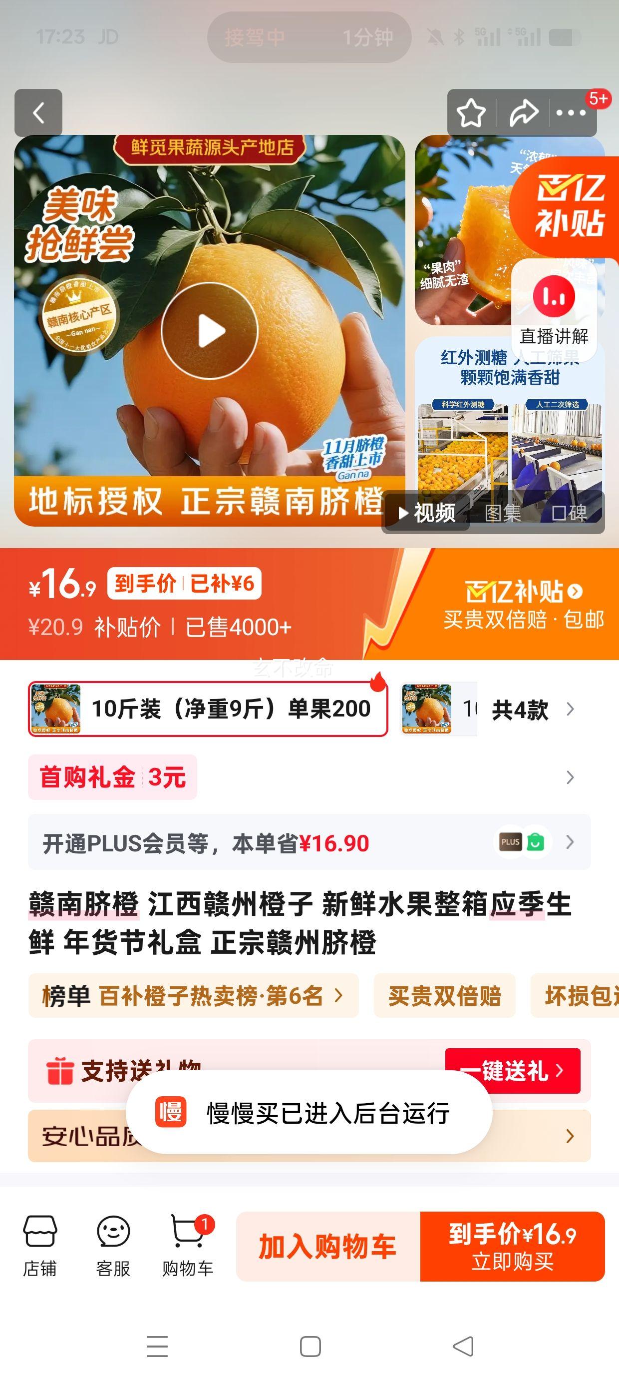 ������� �������ݳ��� 10��װ������9�����200g+ ����ֱ�� ��������Ż�֤��