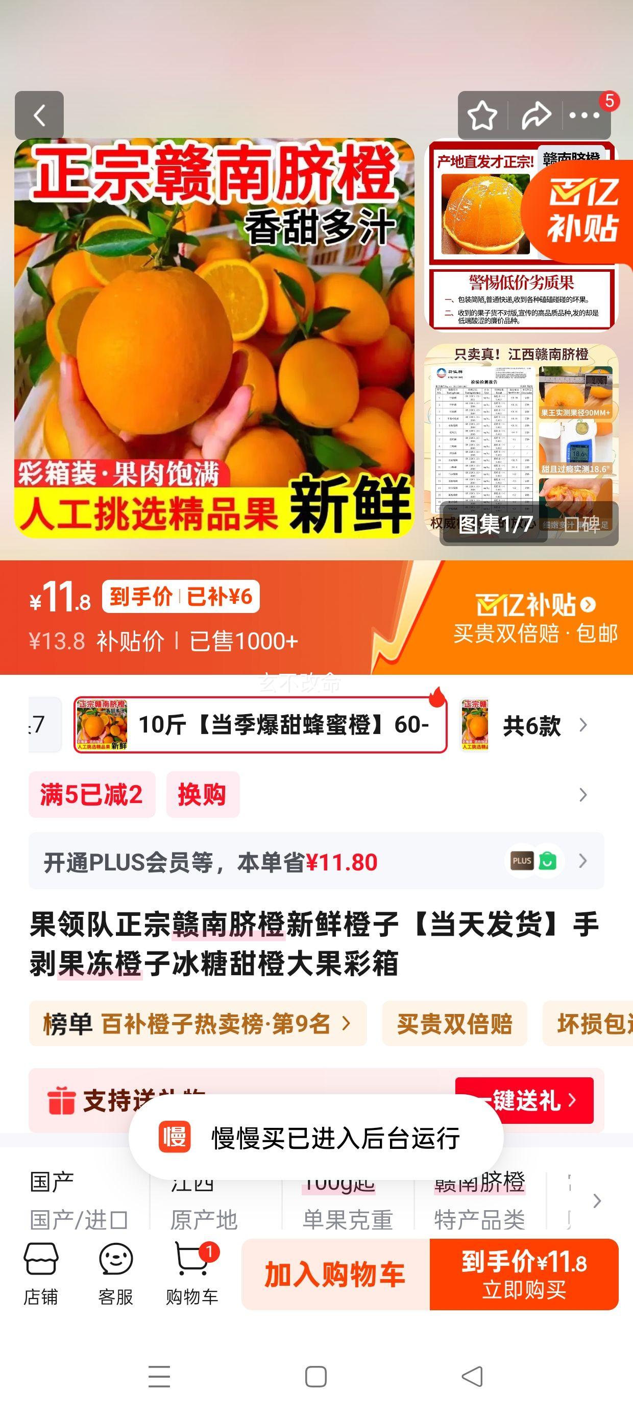 ����� ������ȷ��۳� 10�� ��������ˮ���Ż�֤��