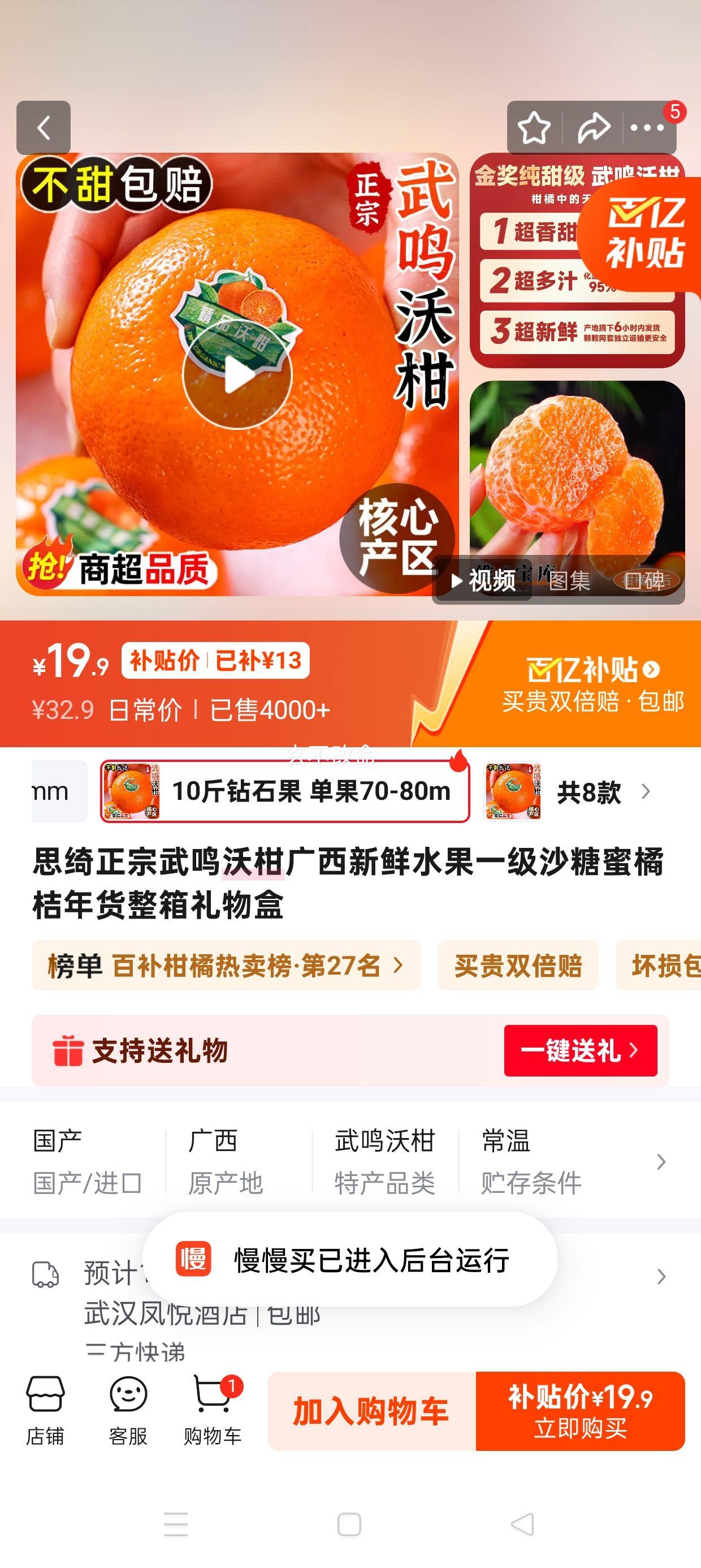 ˼� �����ָ� ��������ˮ�� һ��ɳ������ 10����ʯ�� ����70-80mm ��9�� �����Ż�֤��