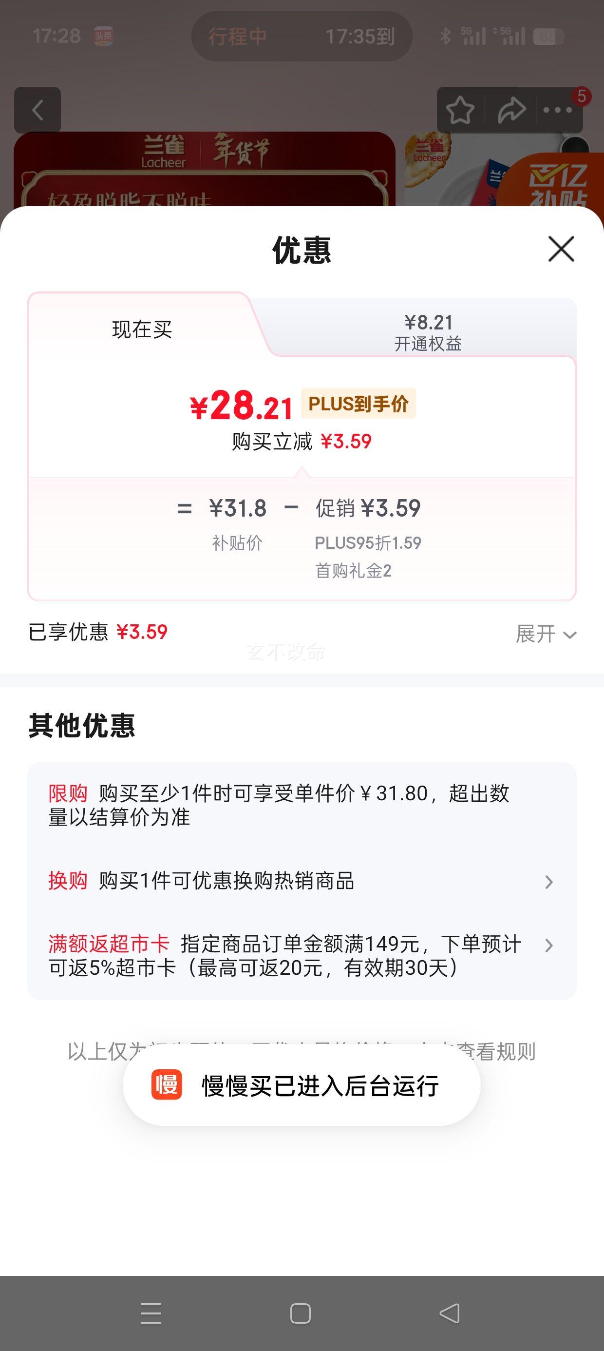 plus��Ա�����׹�:Lacheer ��ȸ ��֬��ţ�� ����װ 3.3g������ 200ml 20���Ż�֤��