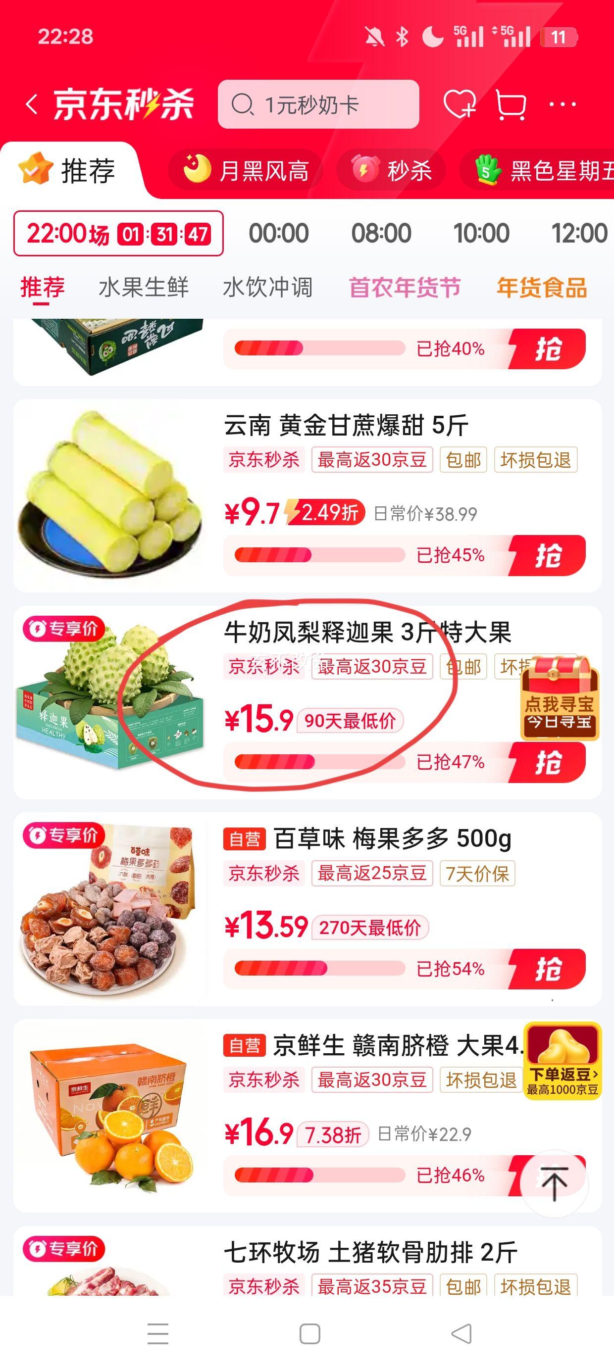 ��ӭ ţ�̷������ȹ� ���ʷ���֦ ������Ŀ��ͷ�� ����Ħ��� 3�ﾫѡװ ����100g+ ��2.5���Ż�֤��