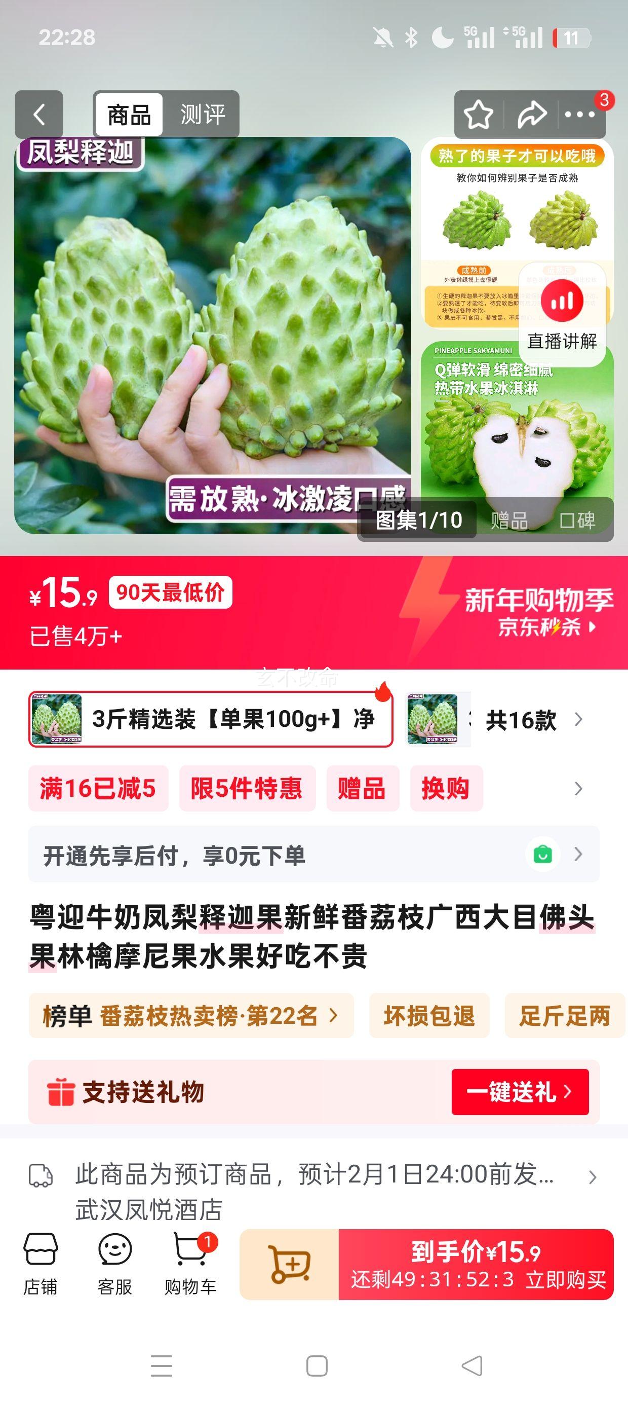 ��ӭ ţ�̷������ȹ� ���ʷ���֦ ������Ŀ��ͷ�� ����Ħ��� 3�ﾫѡװ ����100g+ ��2.5���Ż�֤��