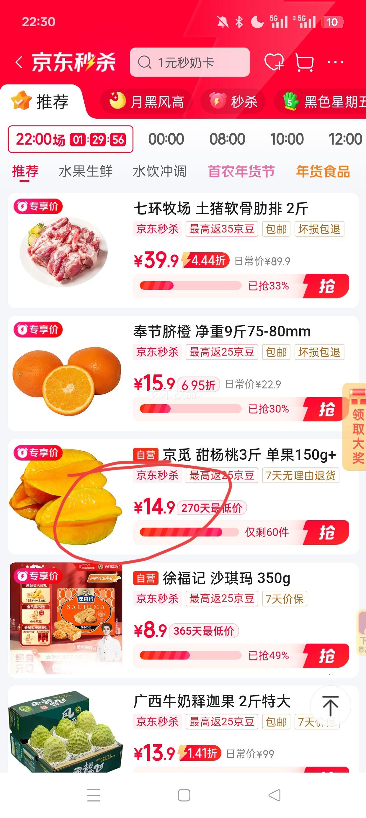 ���� ���������� ����3��װ ����150g�� ���ʵ���ˮ����������Ż�֤��