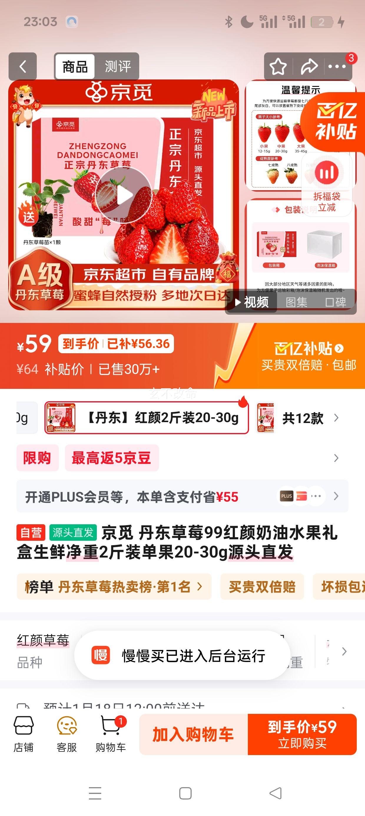 ���� ������ݮ99��������ˮ����� ����2�� ����20-30g Դͷֱ���Ż�֤��