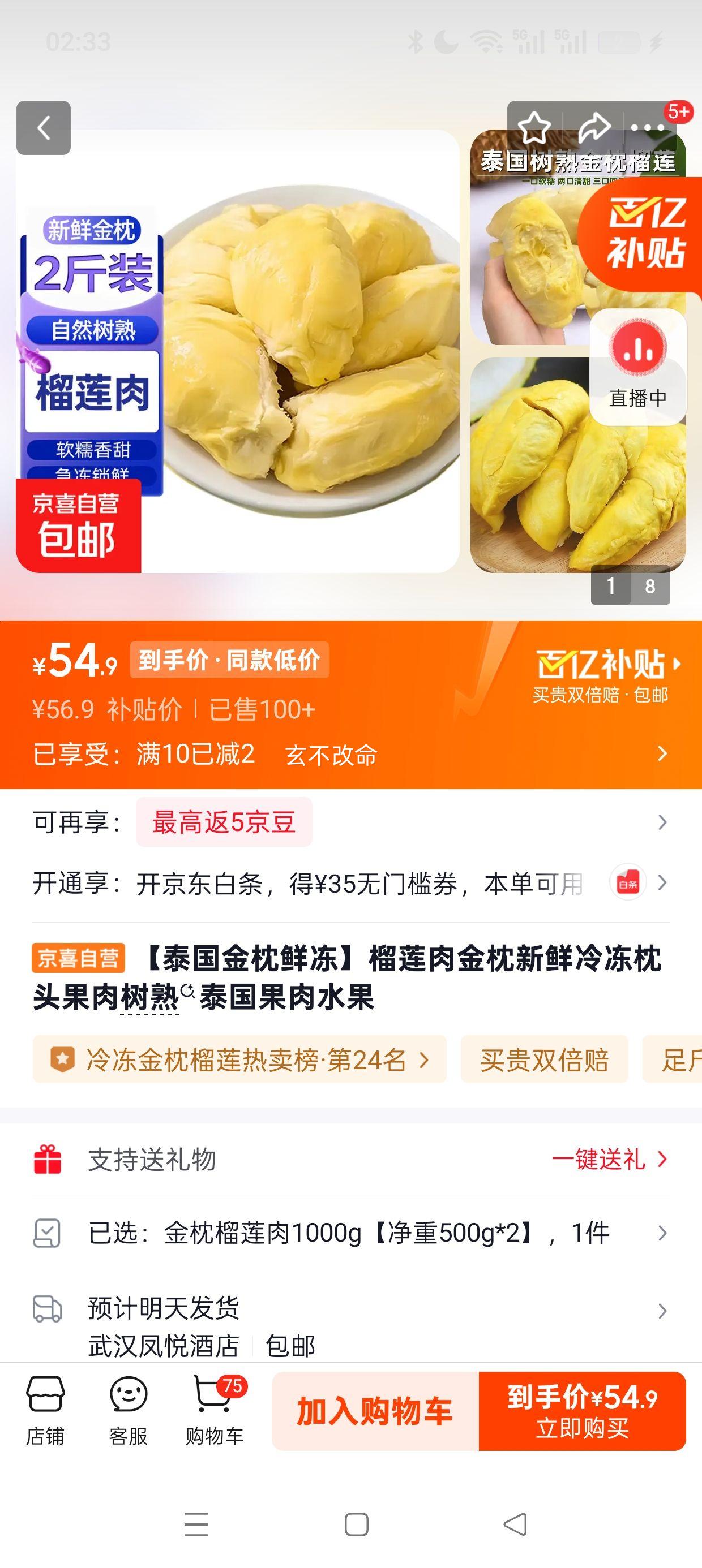 ̩������������ �����䶳 ��ͷ���� ���� 1000g������500g��2���Ż�֤��