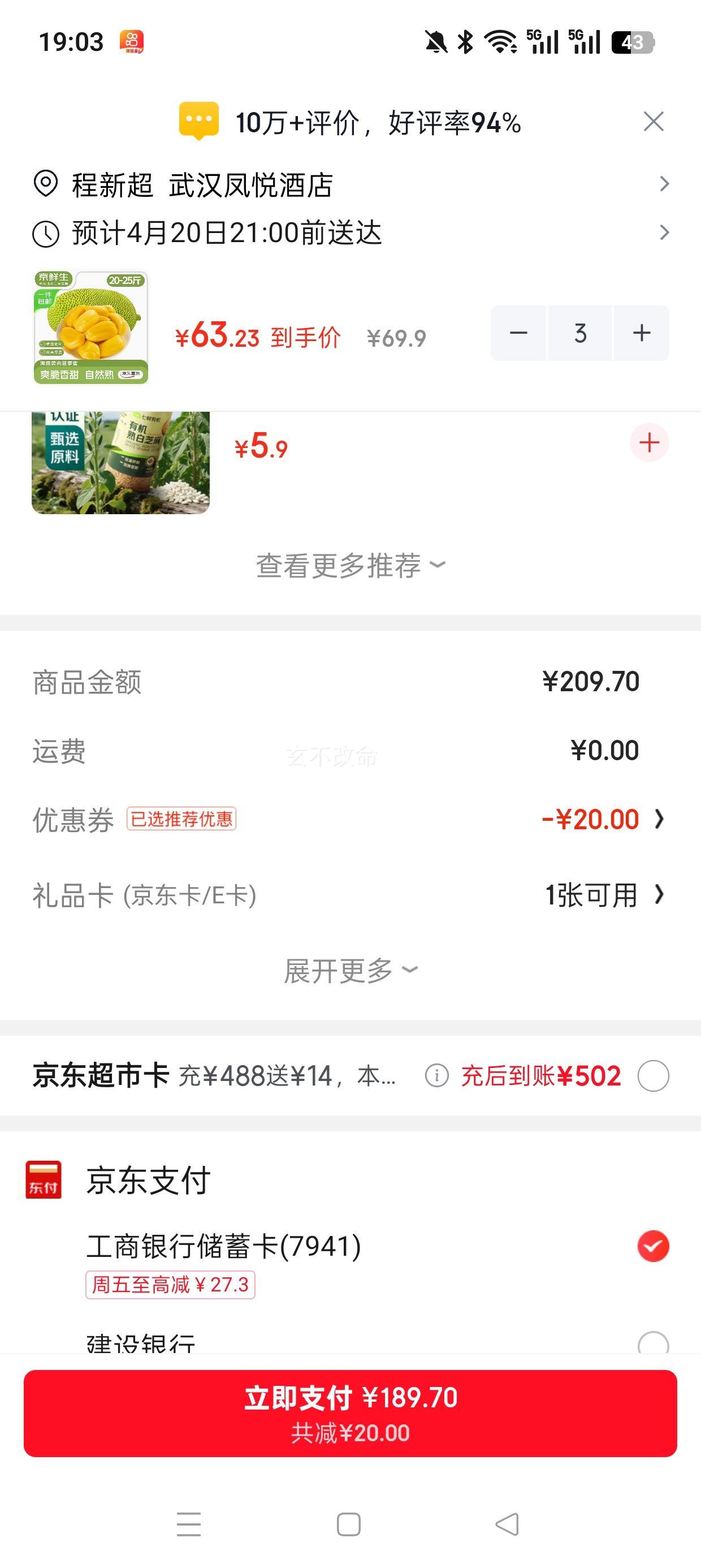 ������ ���ϲ����� 20-25�� ����20��+  ����ˮ�� Դͷֱ���Ż�֤��