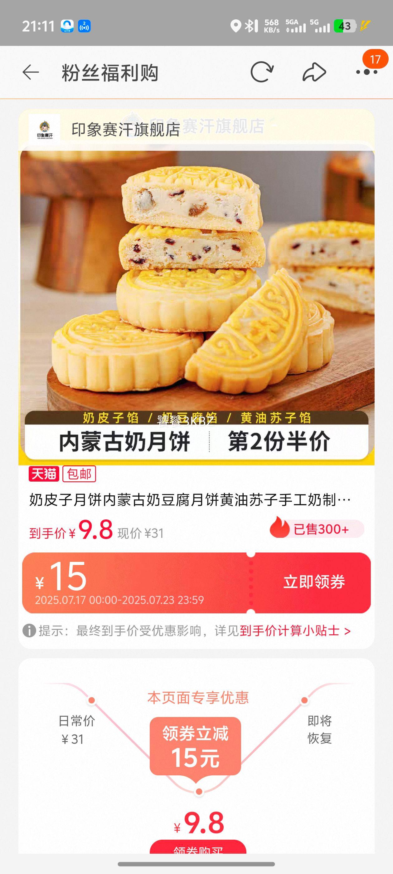 Ƥ±ɹ̶±ֹƷͳƷŻ֤