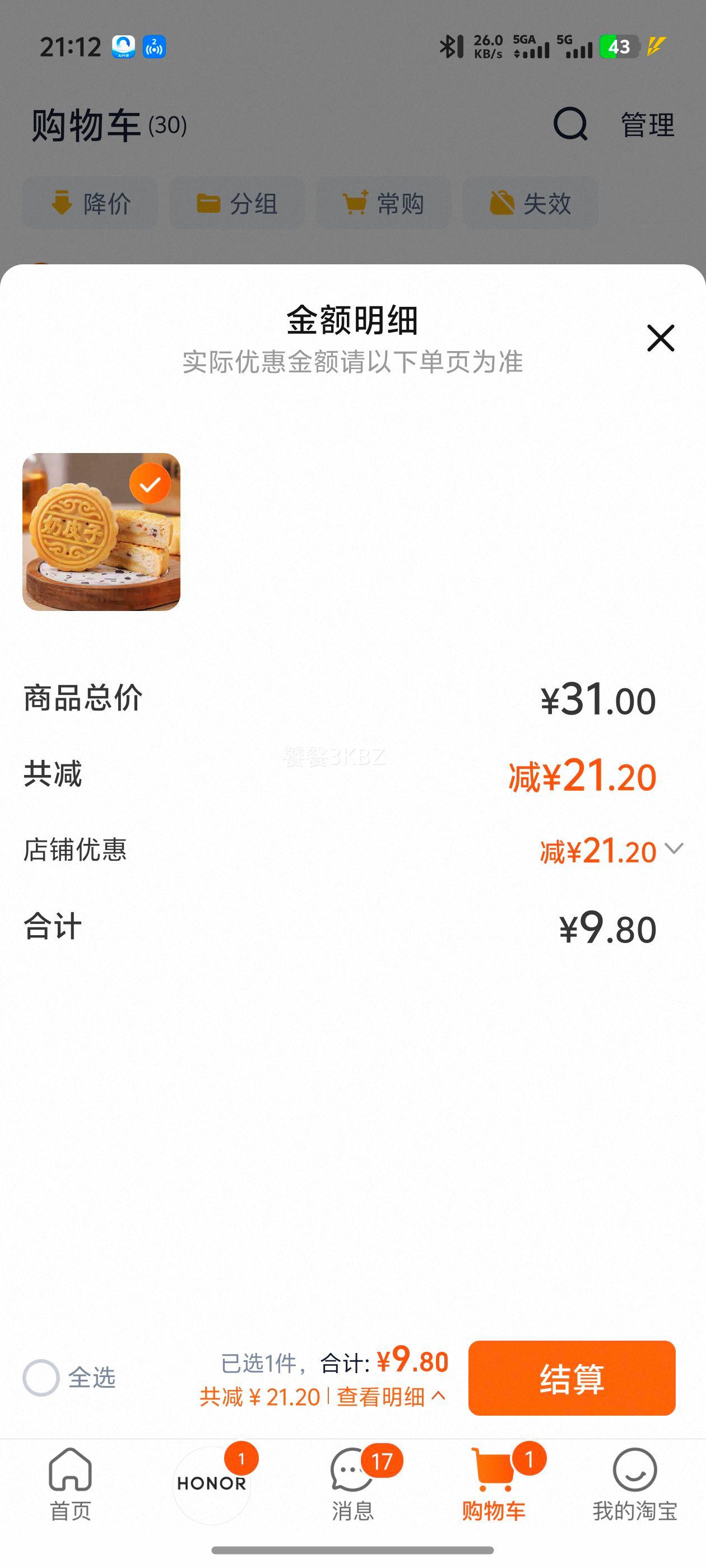 Ƥ±ɹ̶±ֹƷͳƷŻ֤