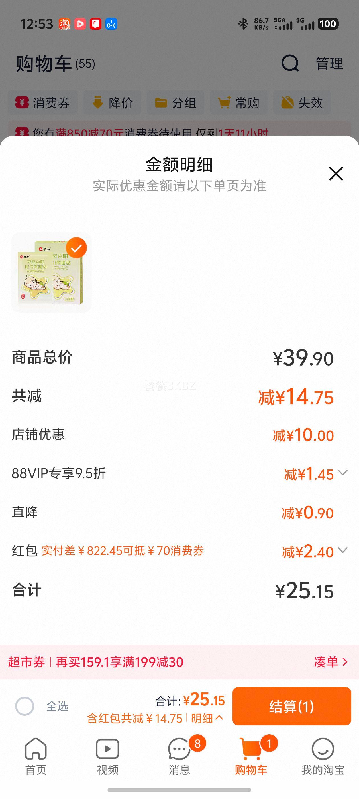 �ʺ�������Ӥ�׶��������Ż�֤��