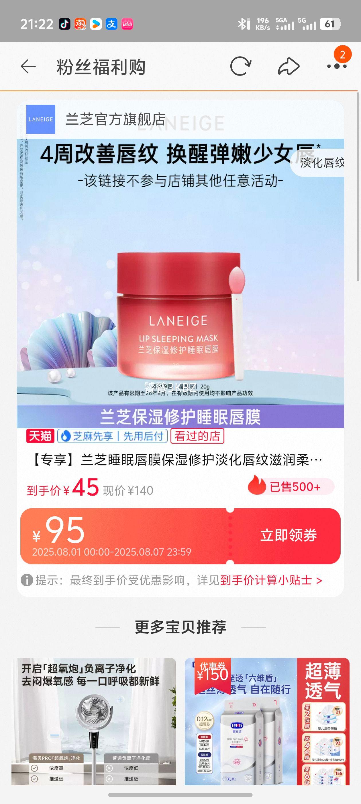 ��ר������֥��ʪ�޻�˯�ߴ�Ĥ�������Ʋ�ˮ���������ུ�ȥ��Ƥ�Ż�֤��