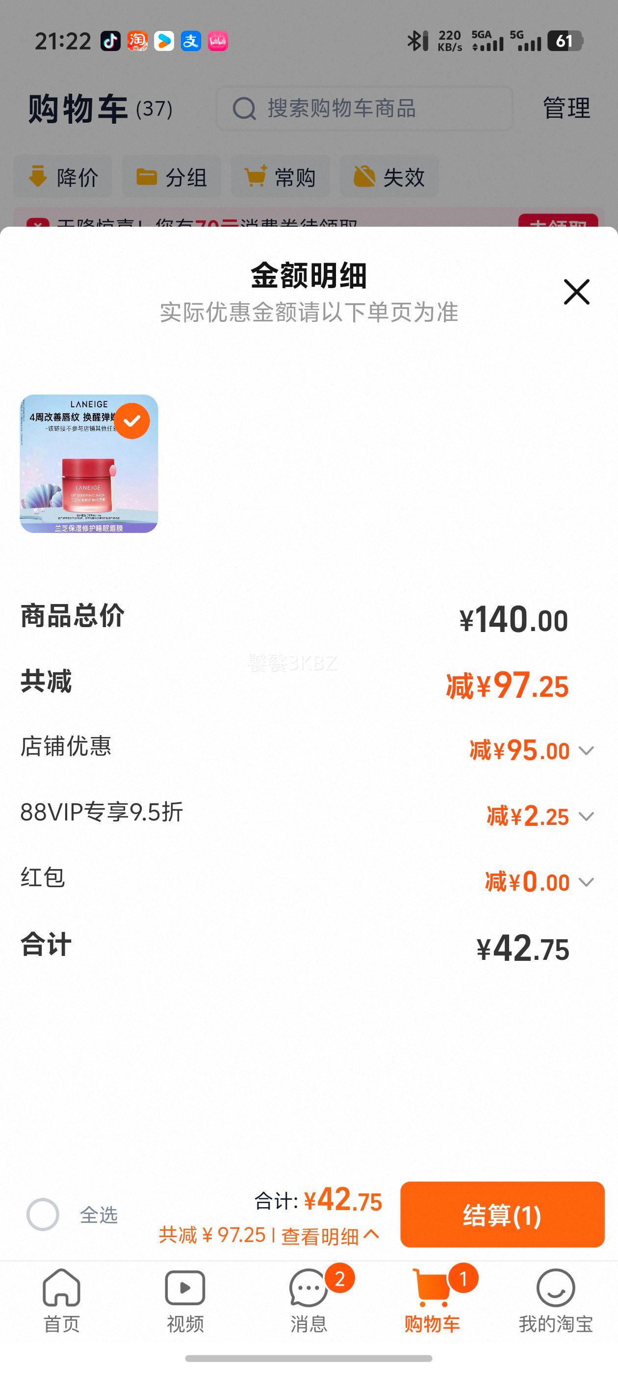 ��ר������֥��ʪ�޻�˯�ߴ�Ĥ�������Ʋ�ˮ���������ུ�ȥ��Ƥ�Ż�֤��