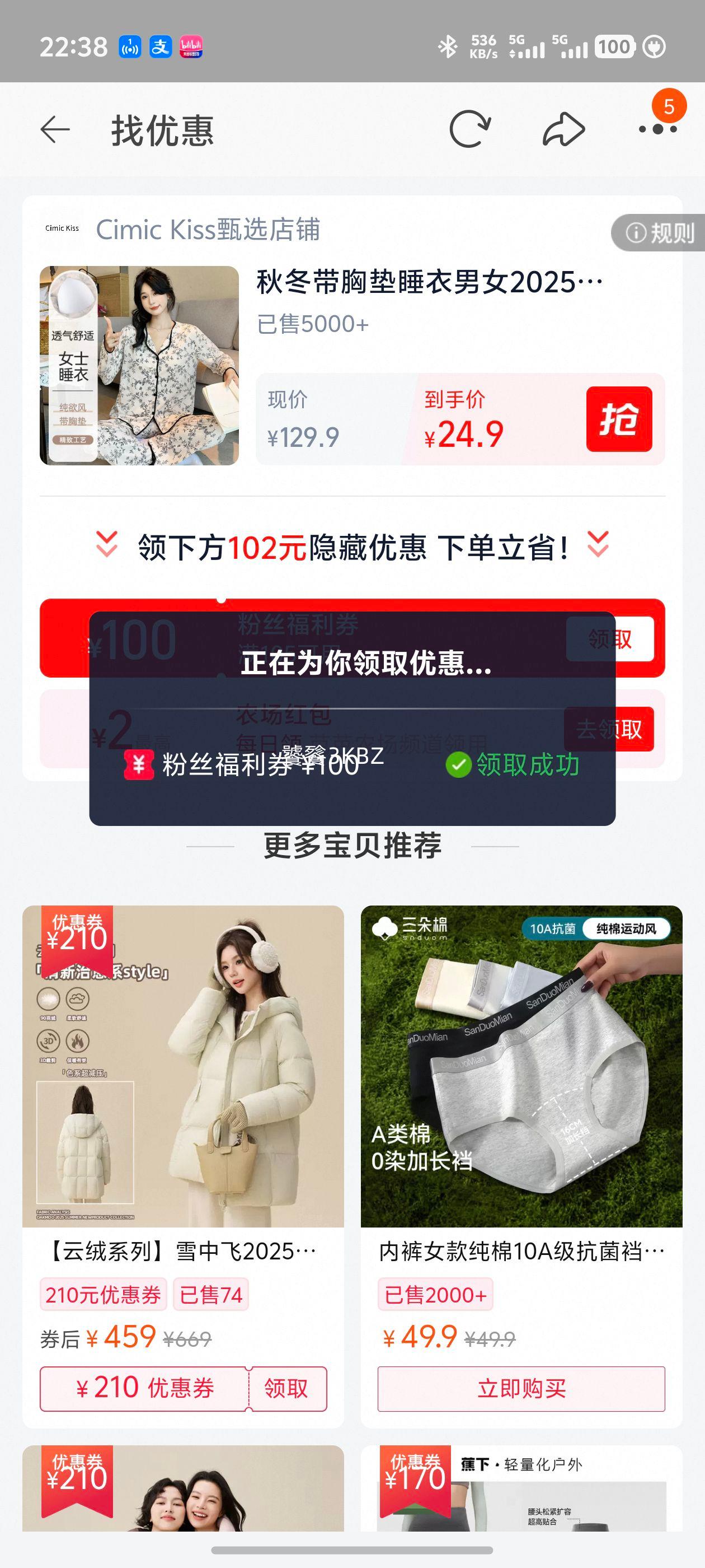 ﶬص˯Ů2025ƶ޳䳤㿪ϵҾӷװtyk3Ż֤