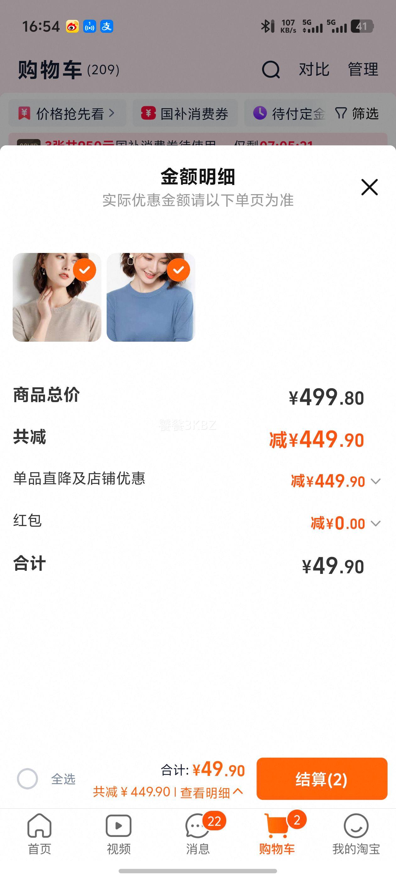 CFڶ0Ԫ֯ëԲͷ̿ɰٴ֯Ż֤