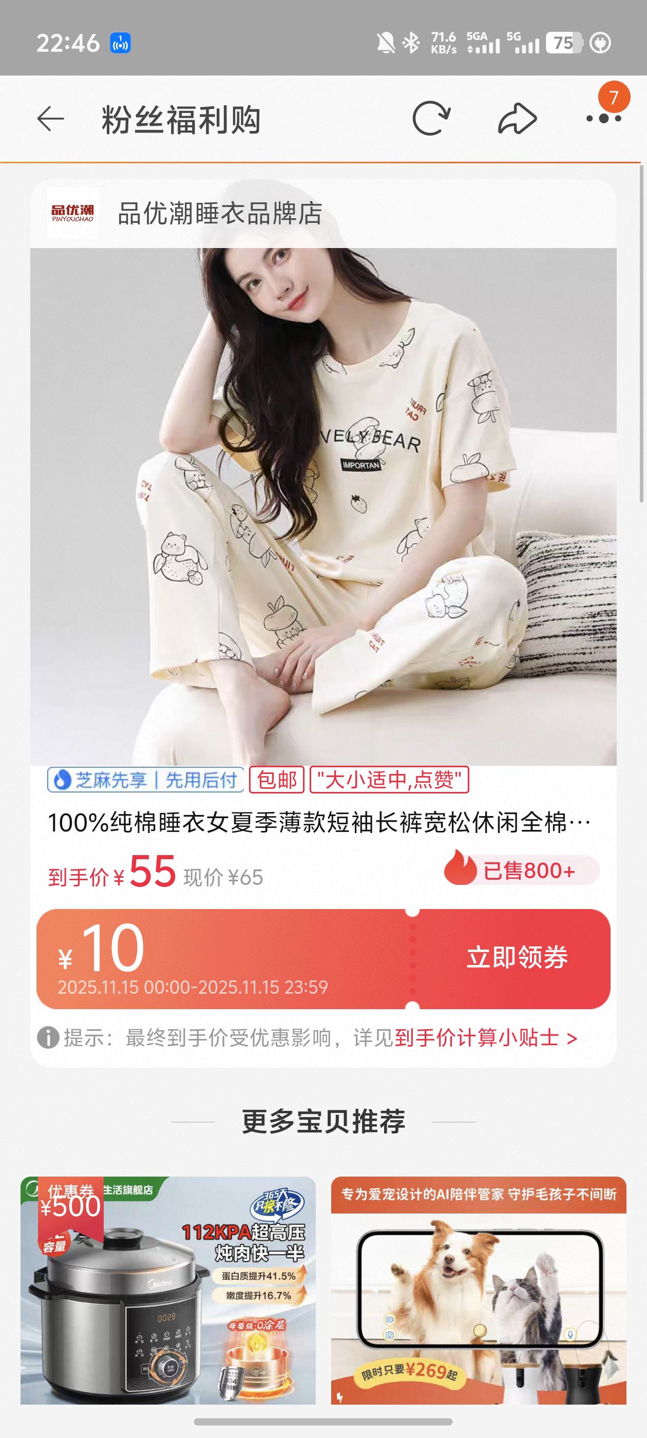 100%˯Ůļ䳤ȫ޼Ҿӷ⴩װŻ֤