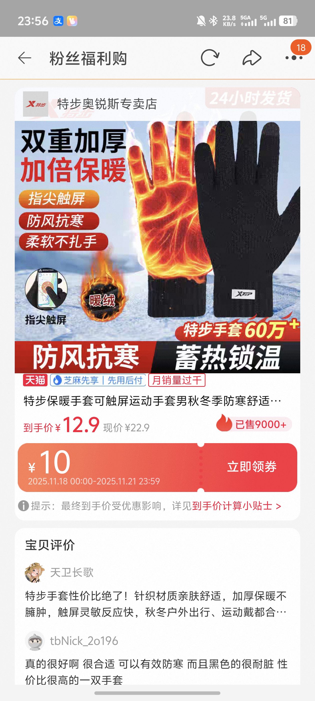 ز ů˶ Ӻ֯ë Ů ﶬŻ֤